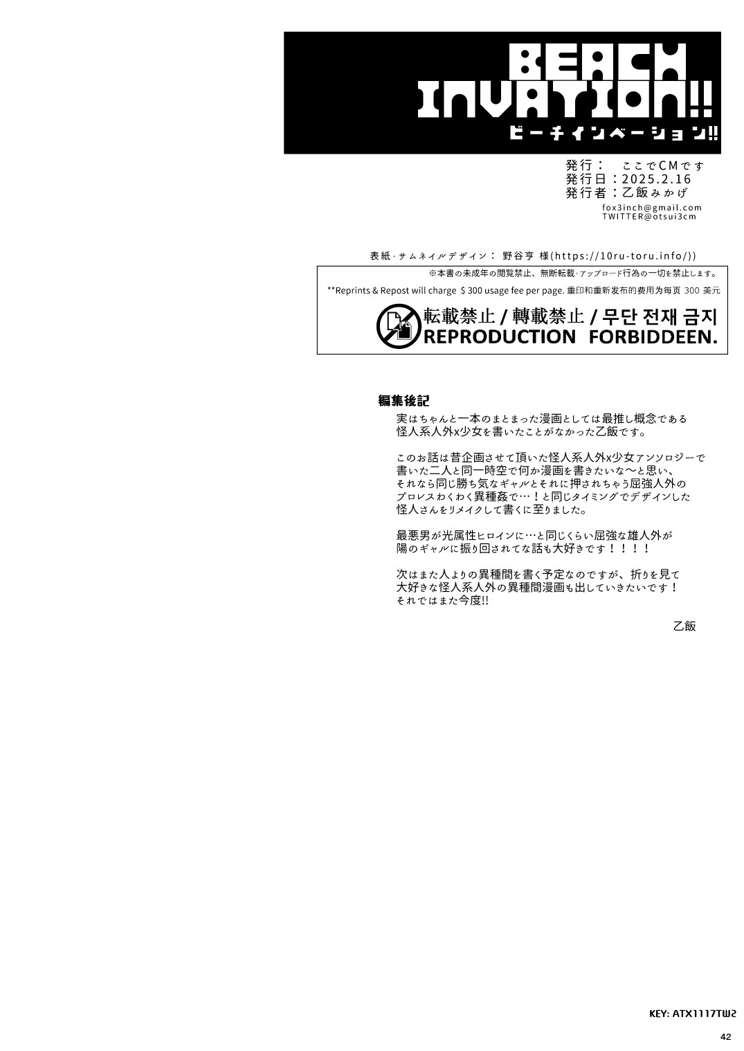 Page 41