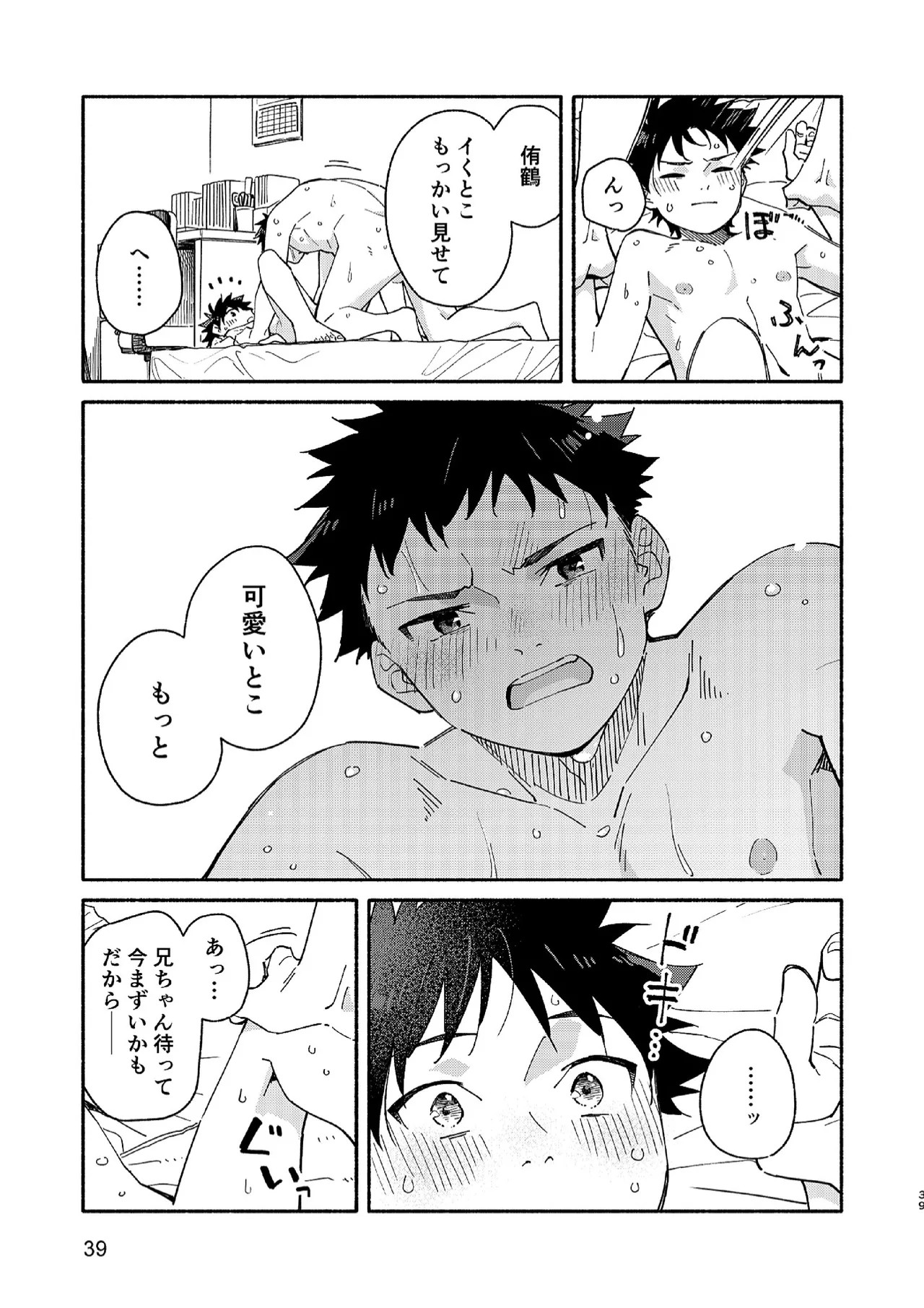 Page 38