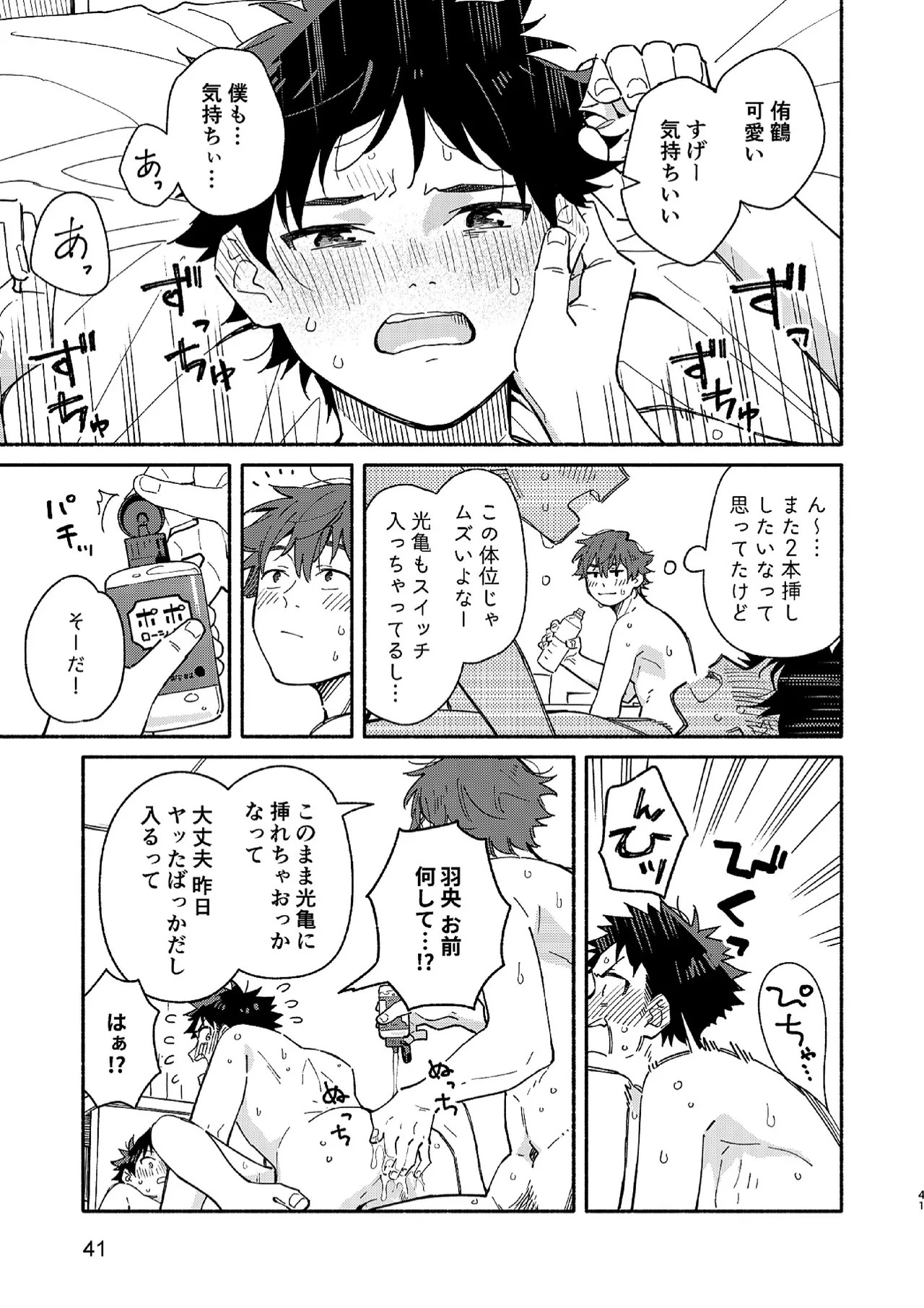 Page 40