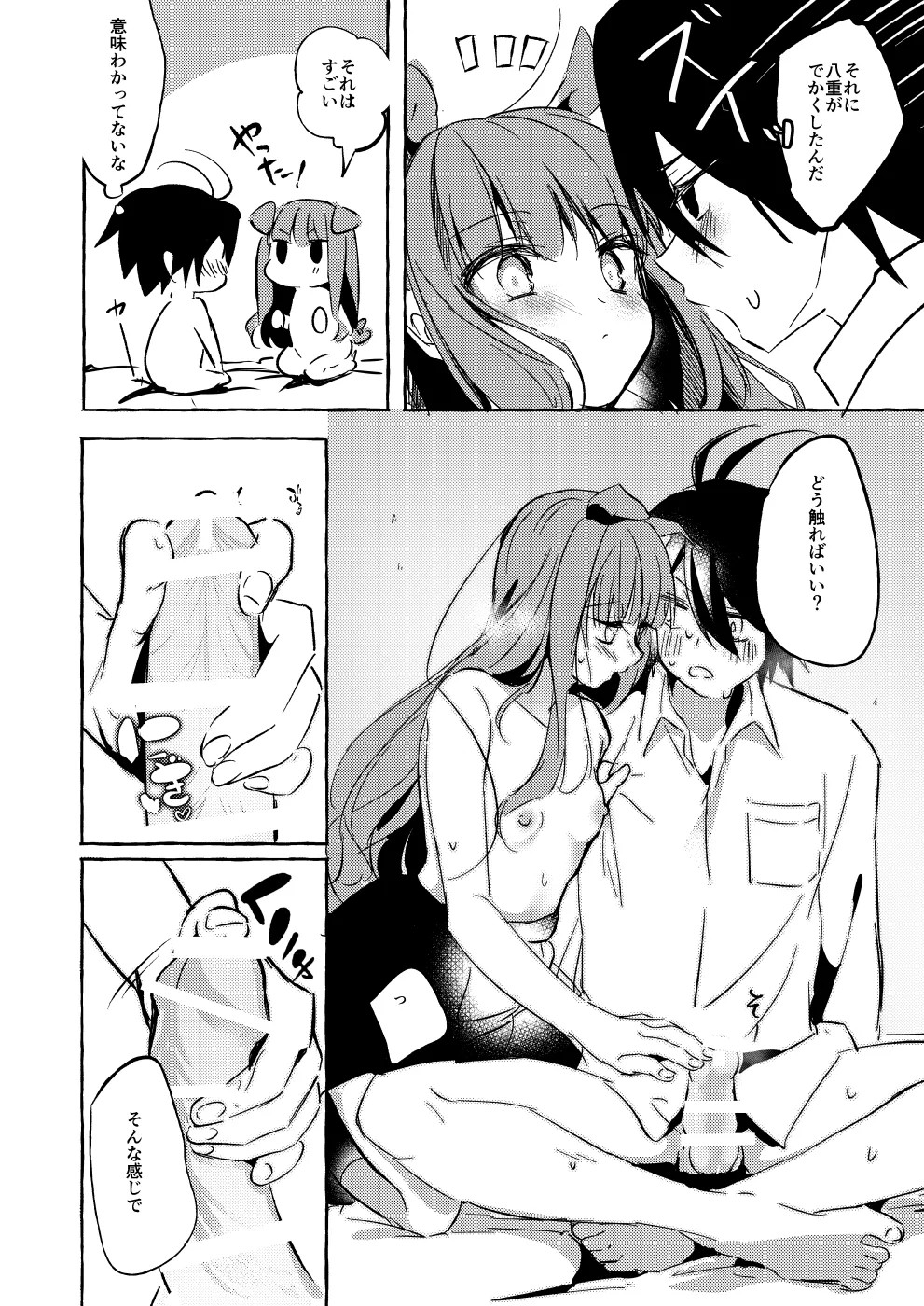 Page 35