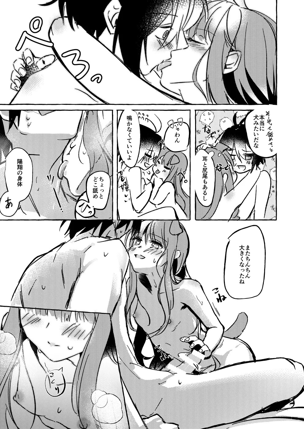 Page 48
