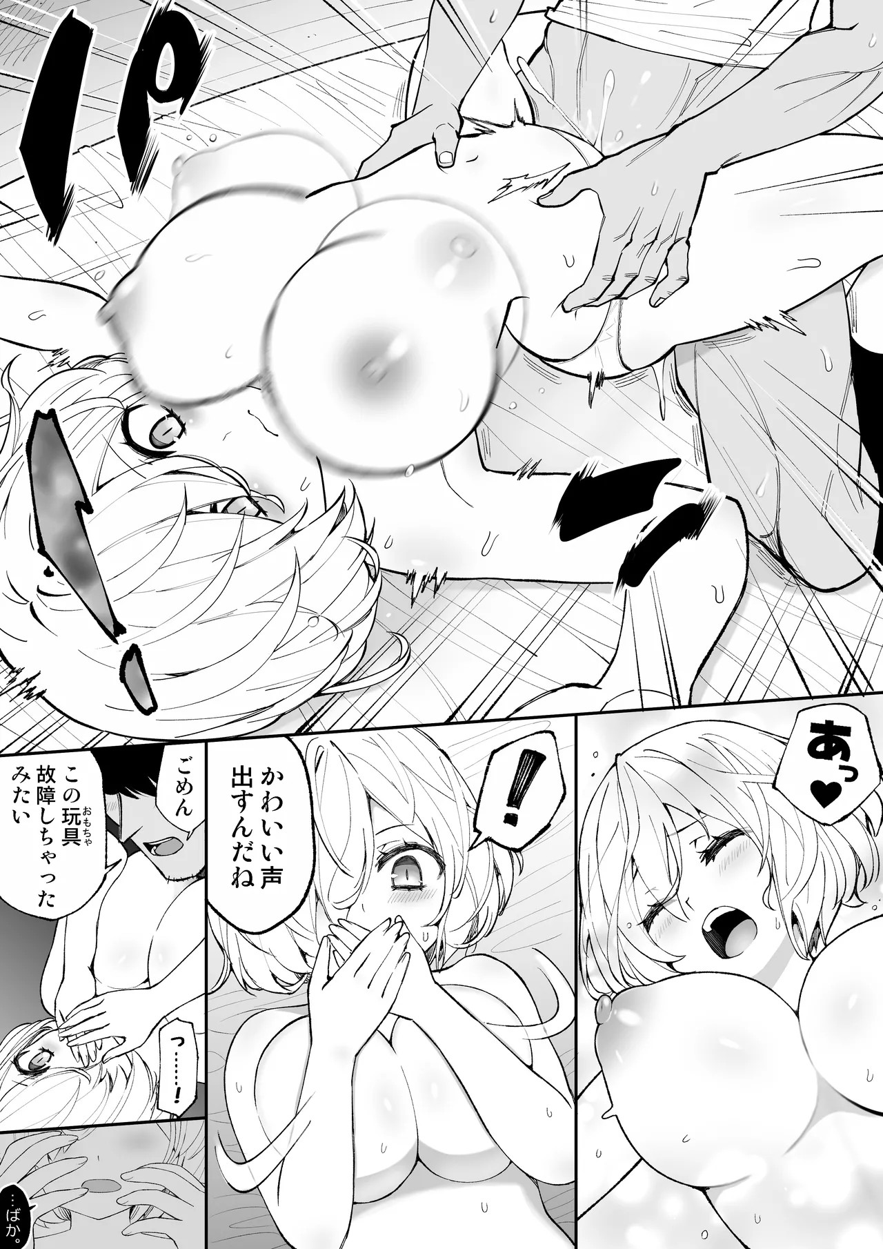 Page 42