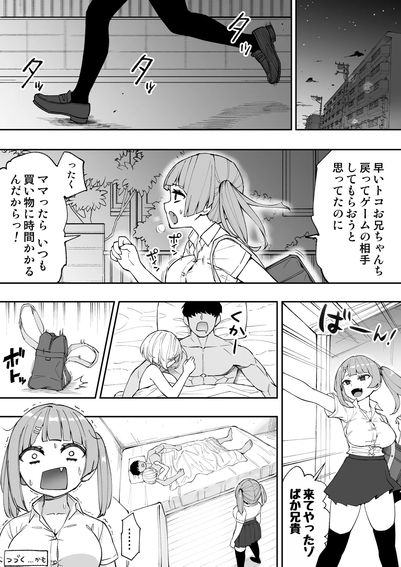 Page 49