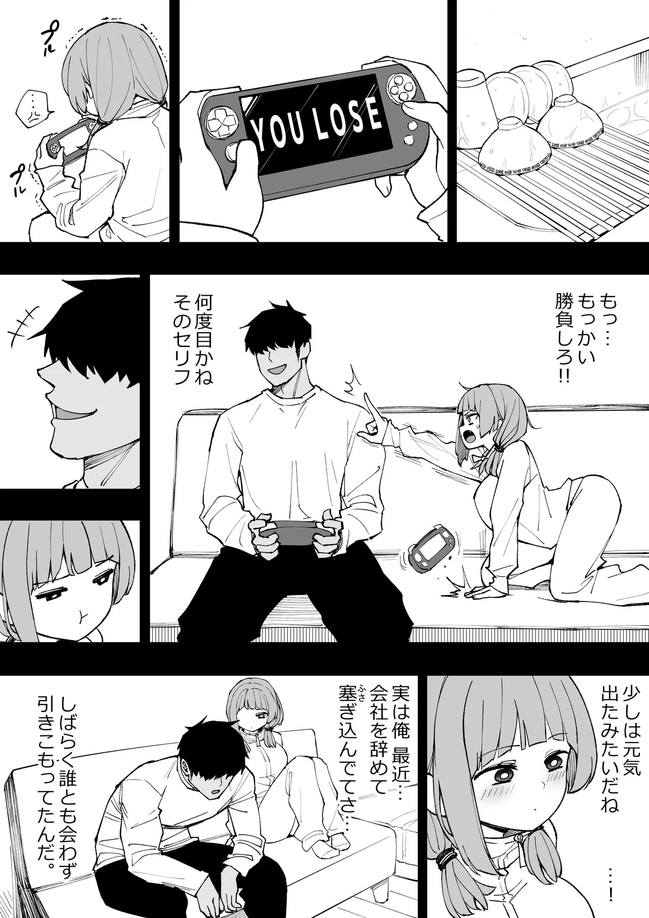 Page 47