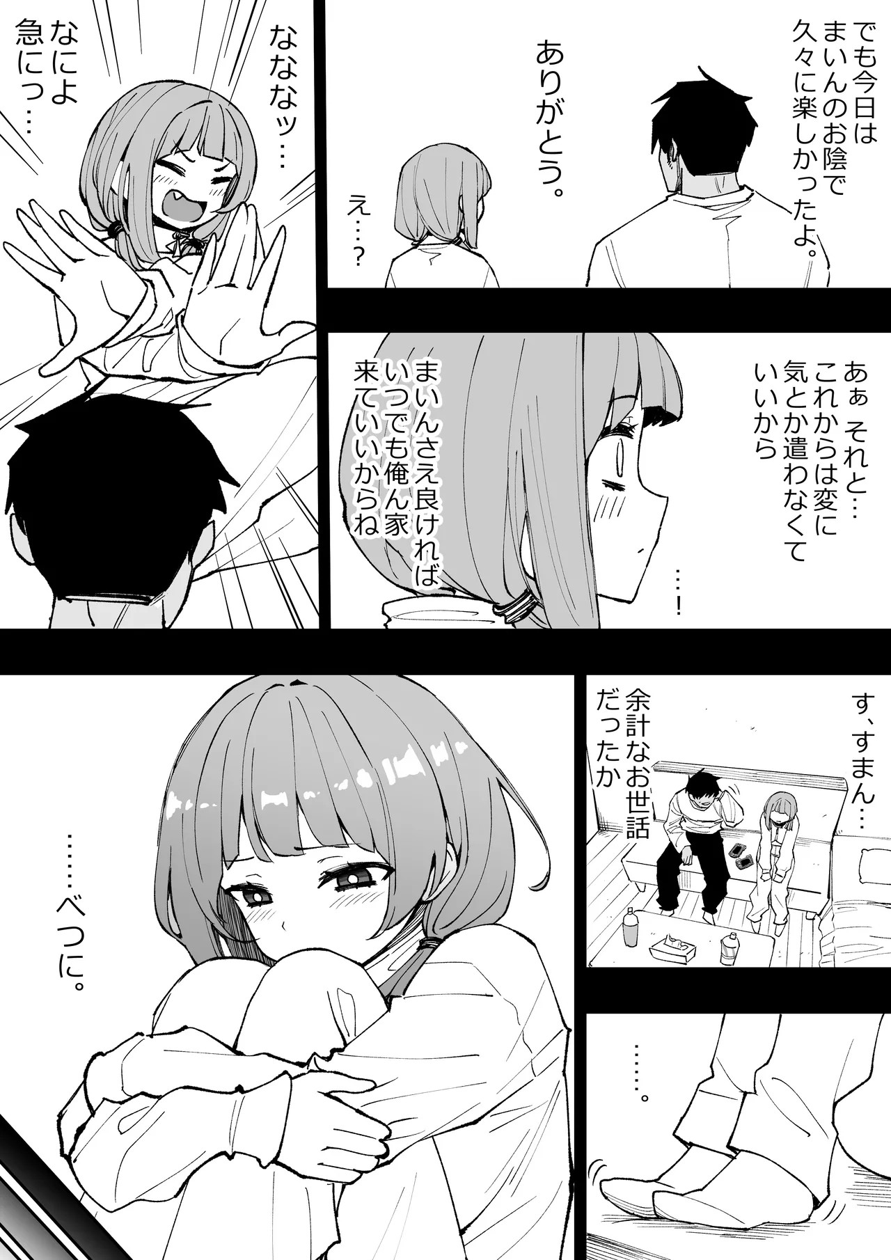 Page 48