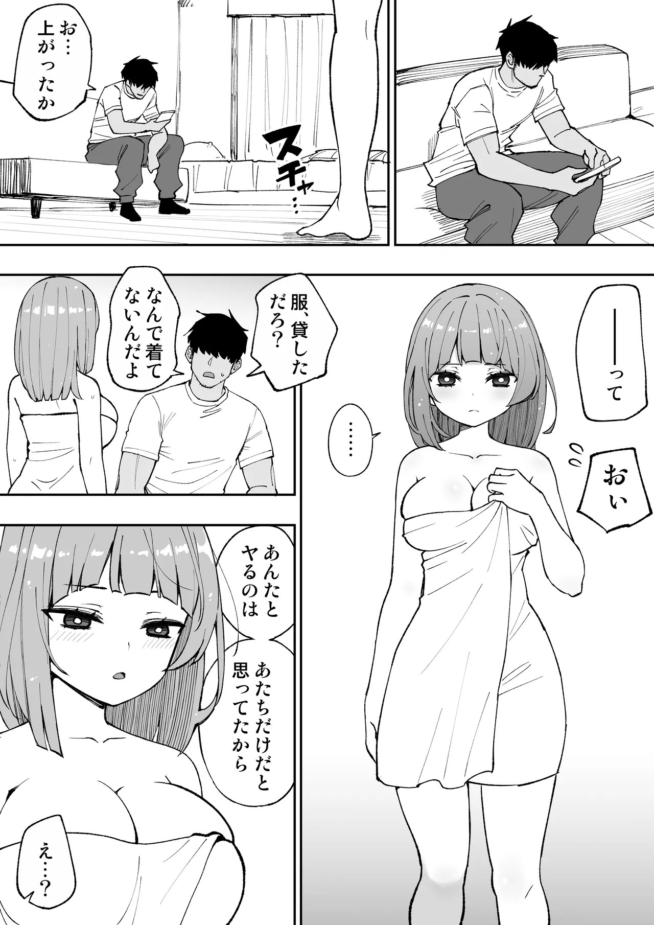 Page 49
