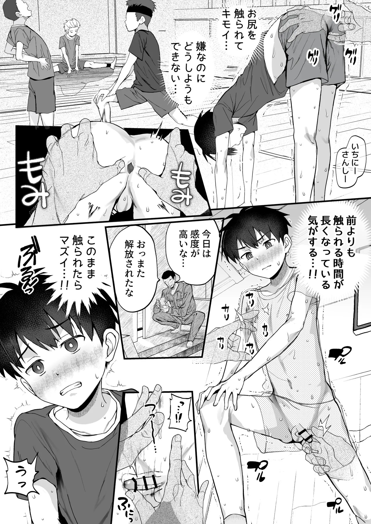 Page 34