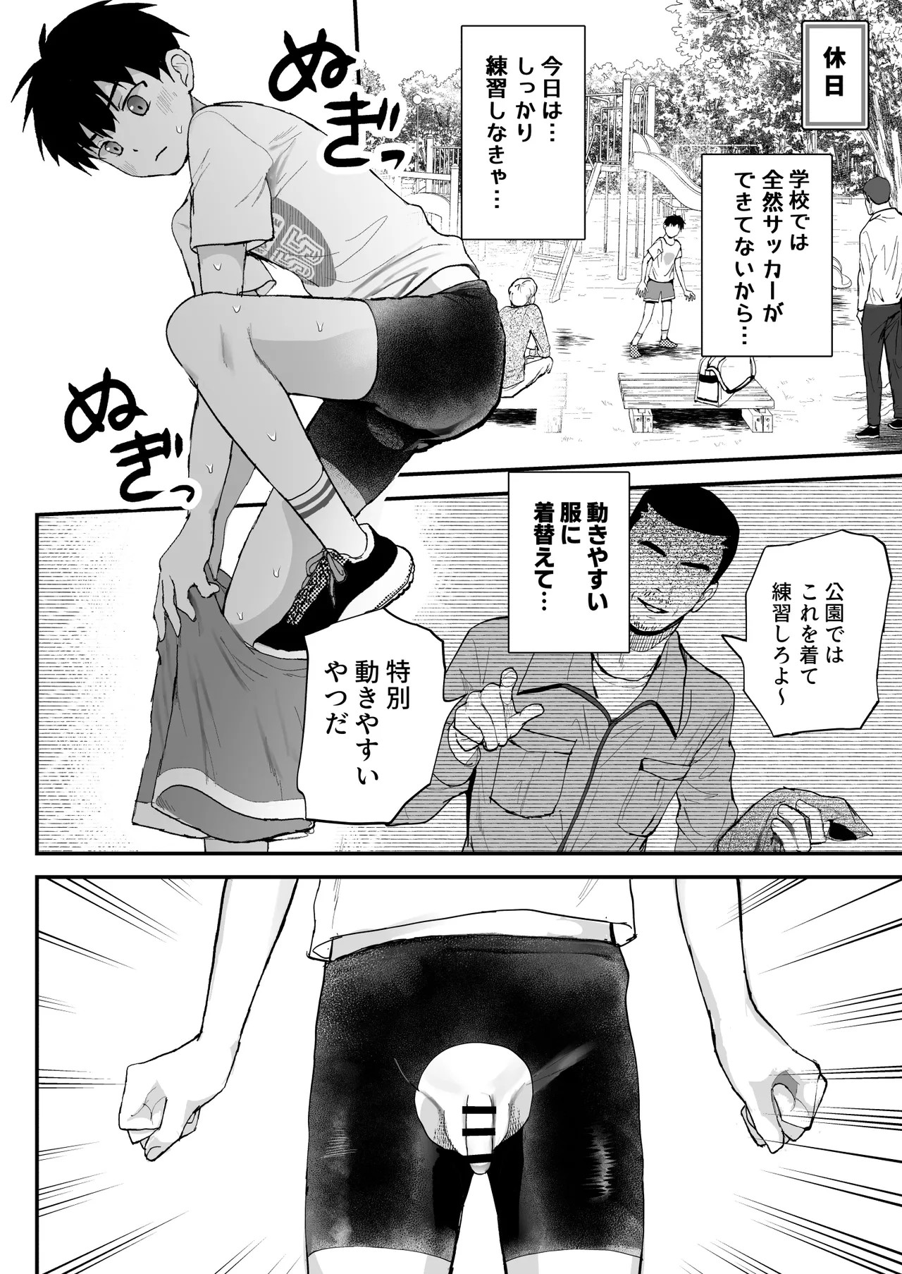 Page 48