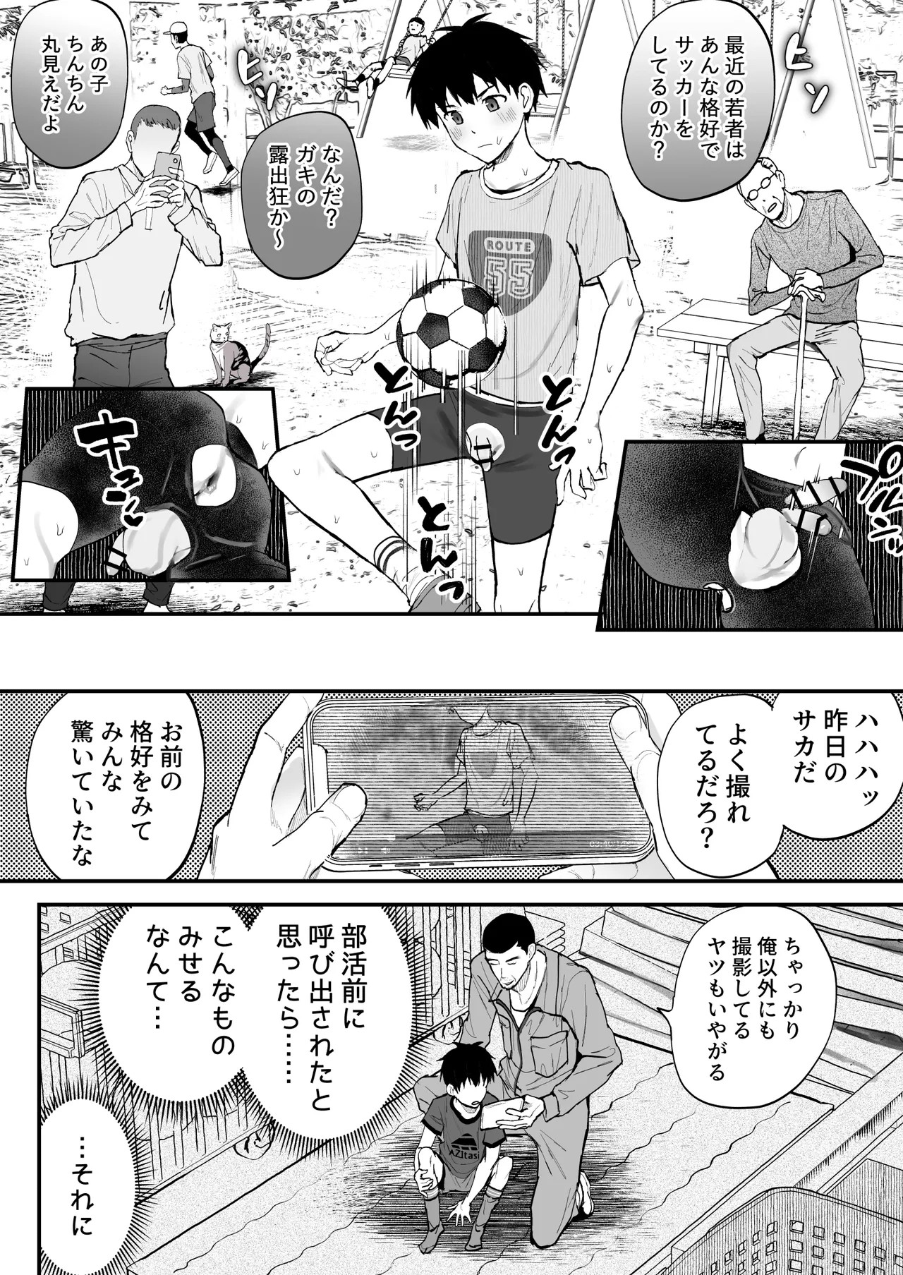 Page 50