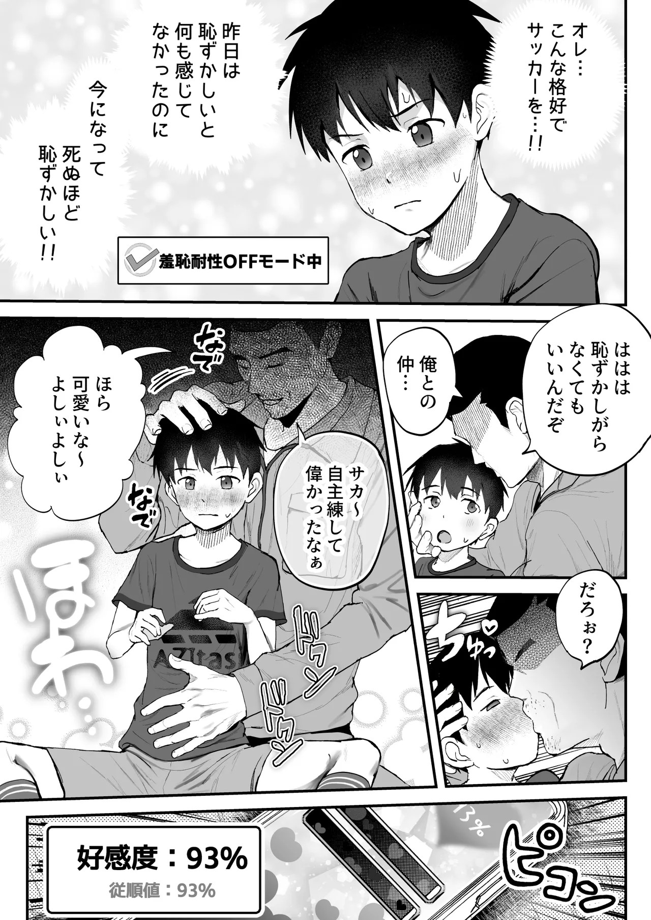Page 51