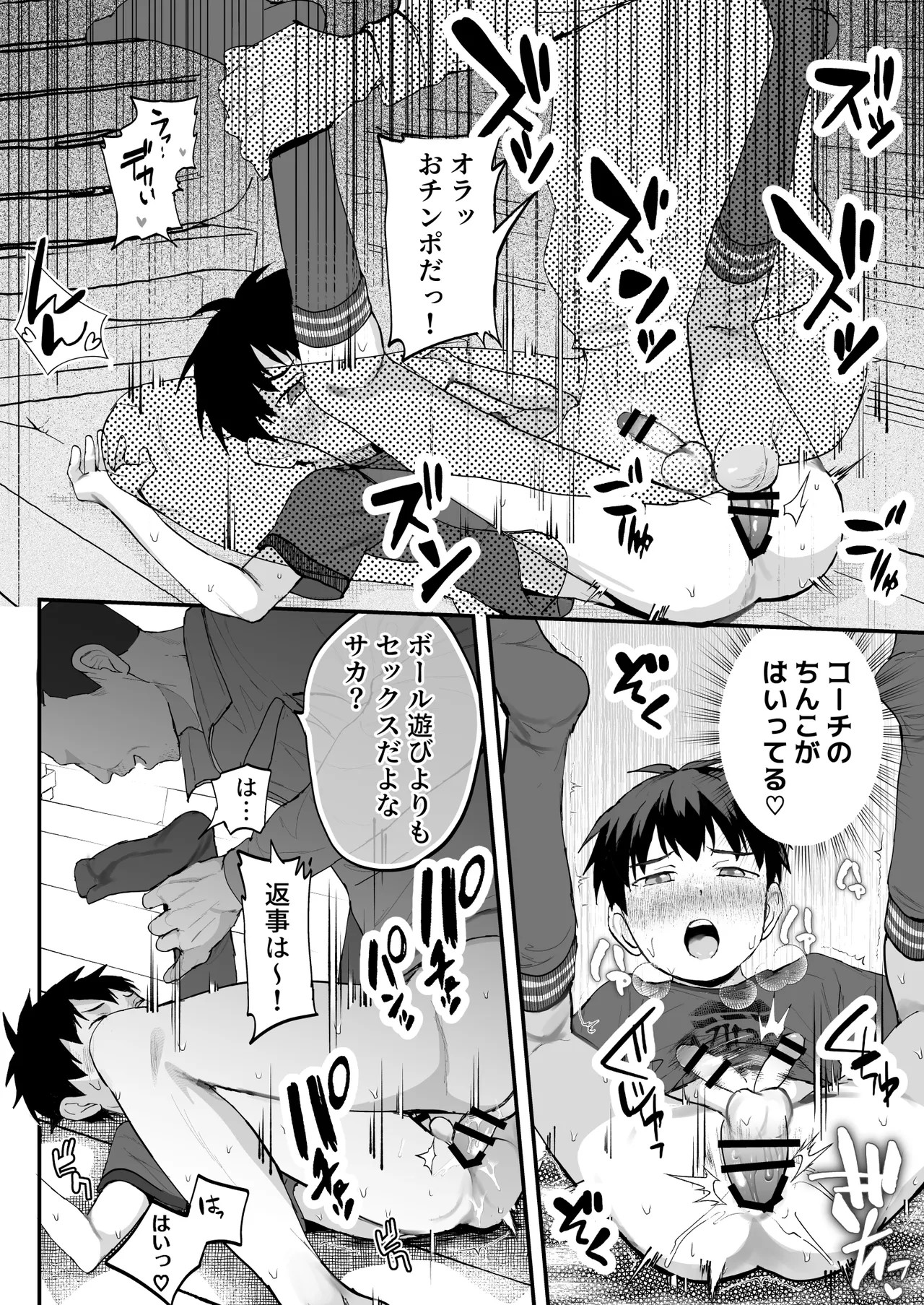 Page 56