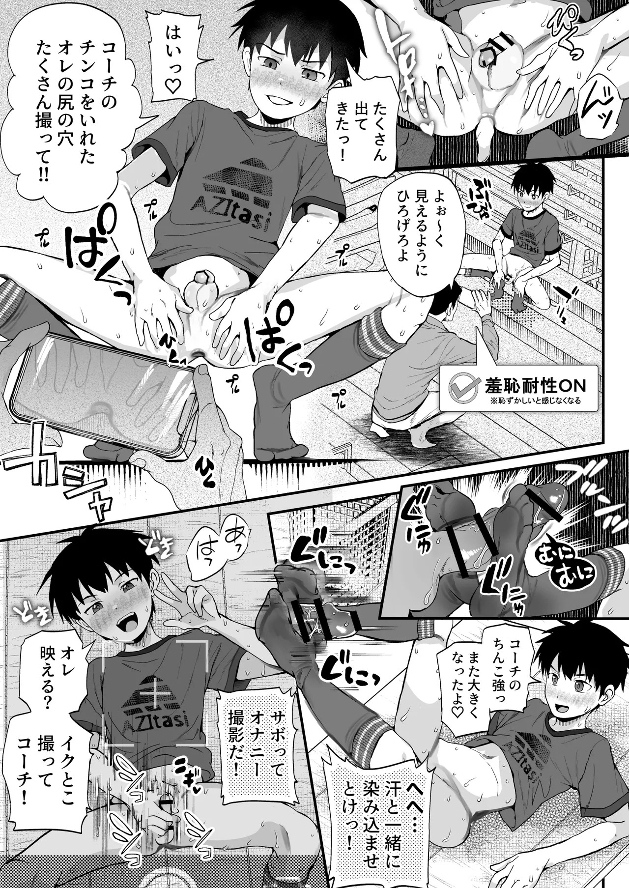 Page 59