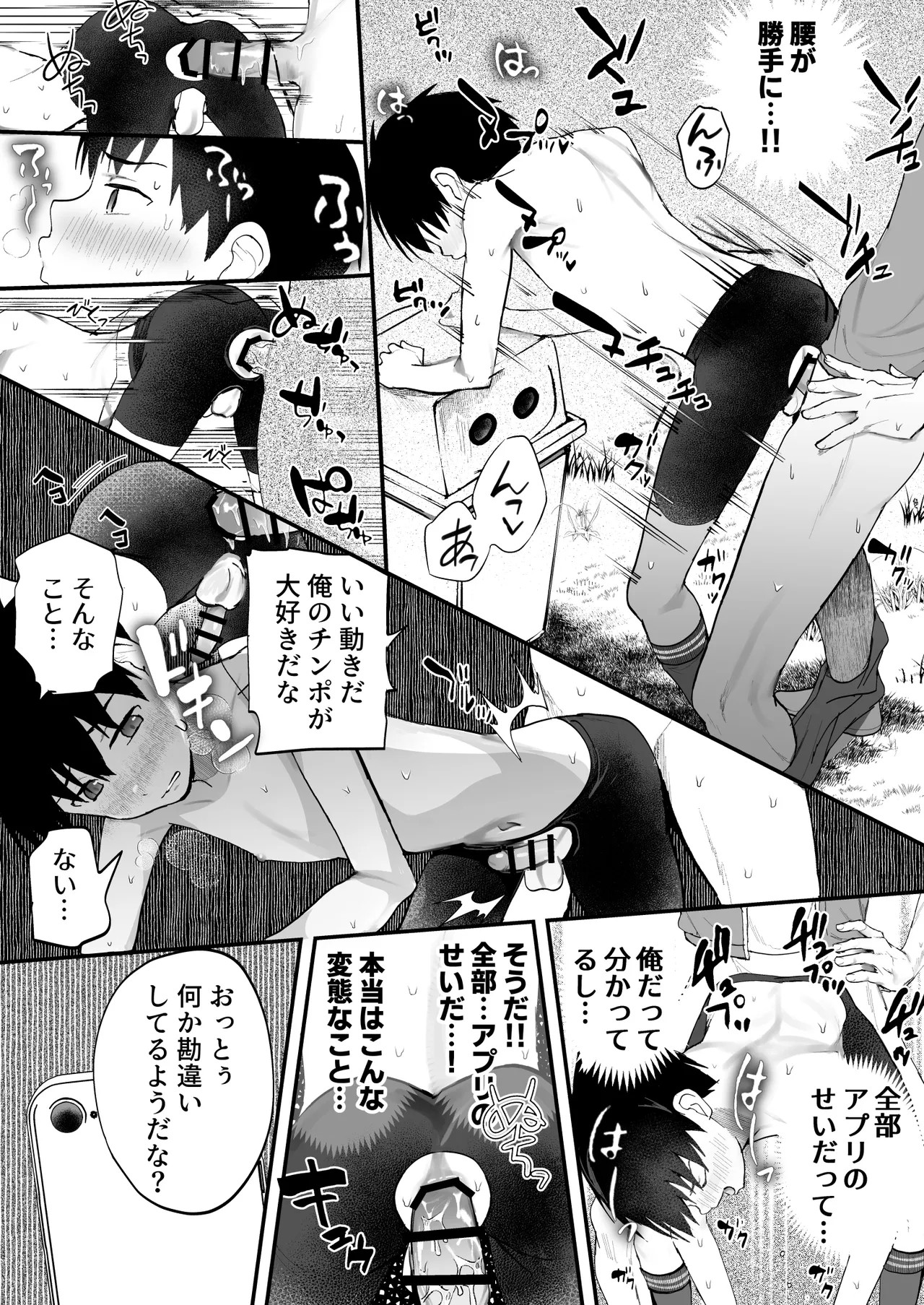 Page 62
