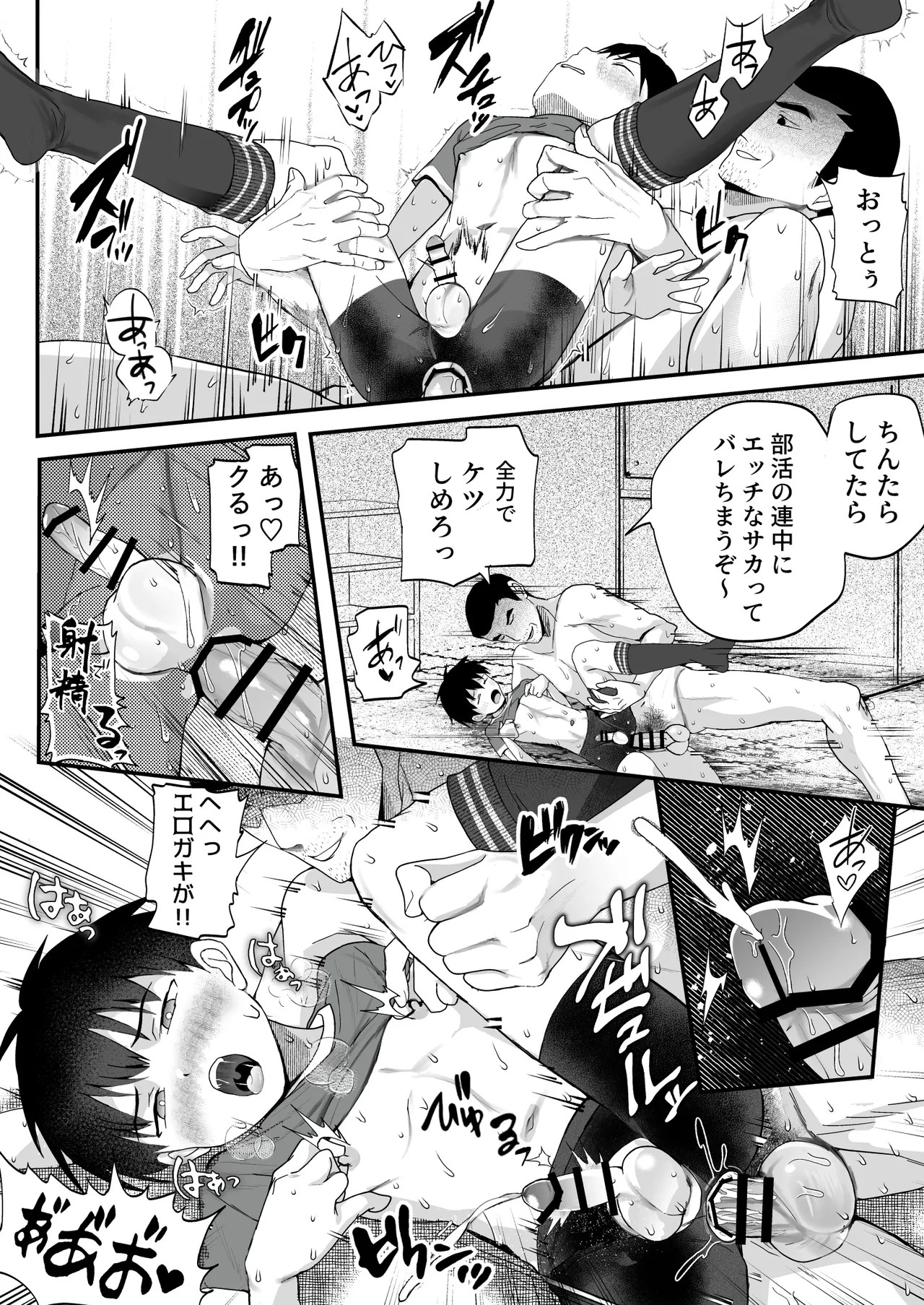 Page 66