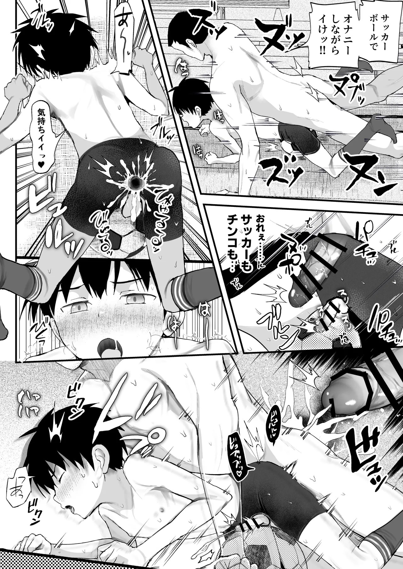 Page 68