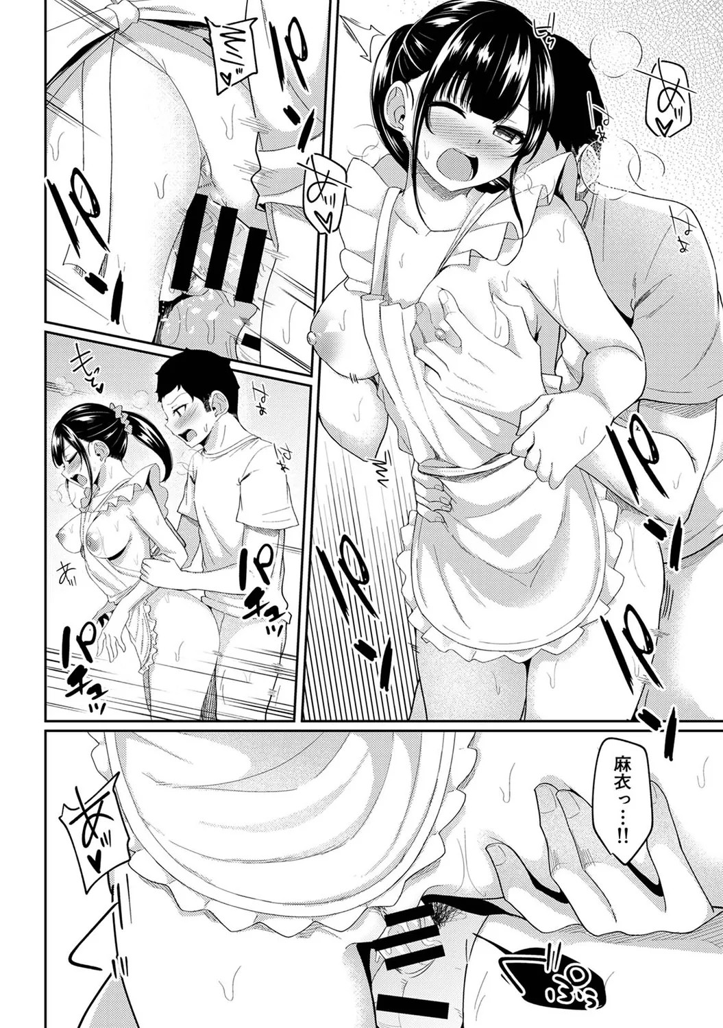 Page 184