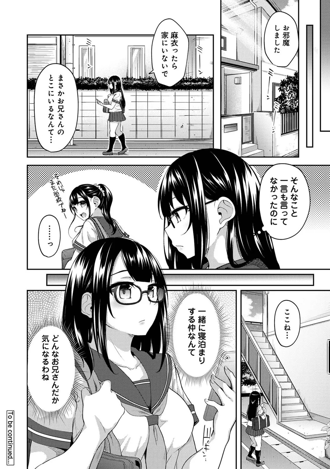 Page 250