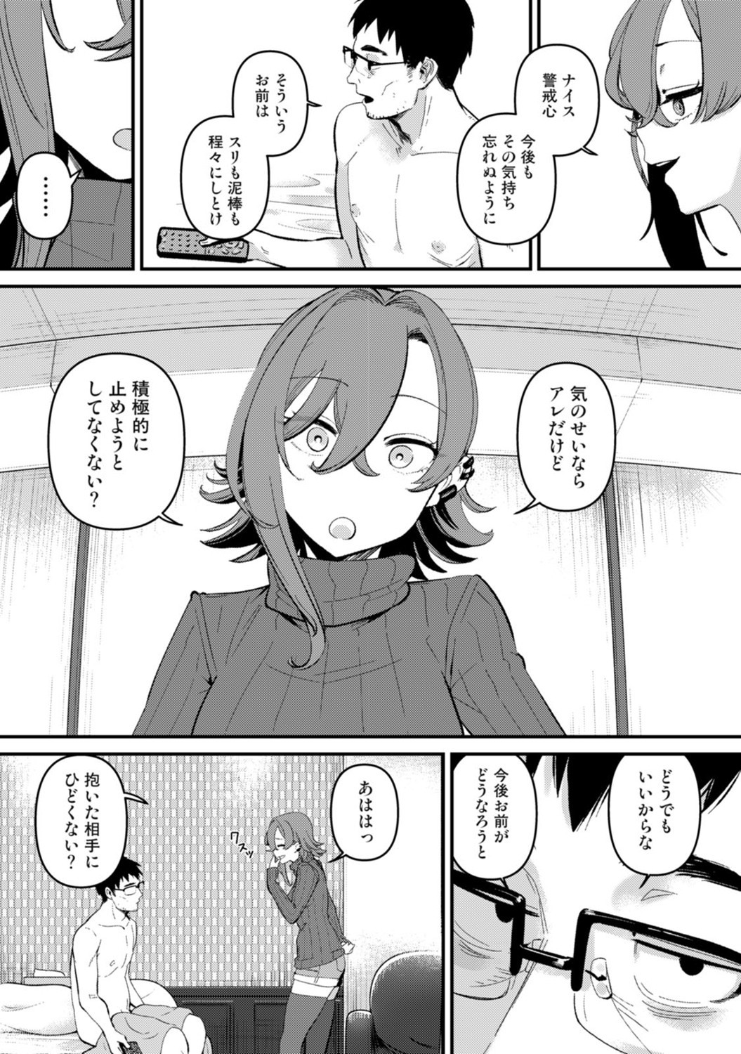 Page 106