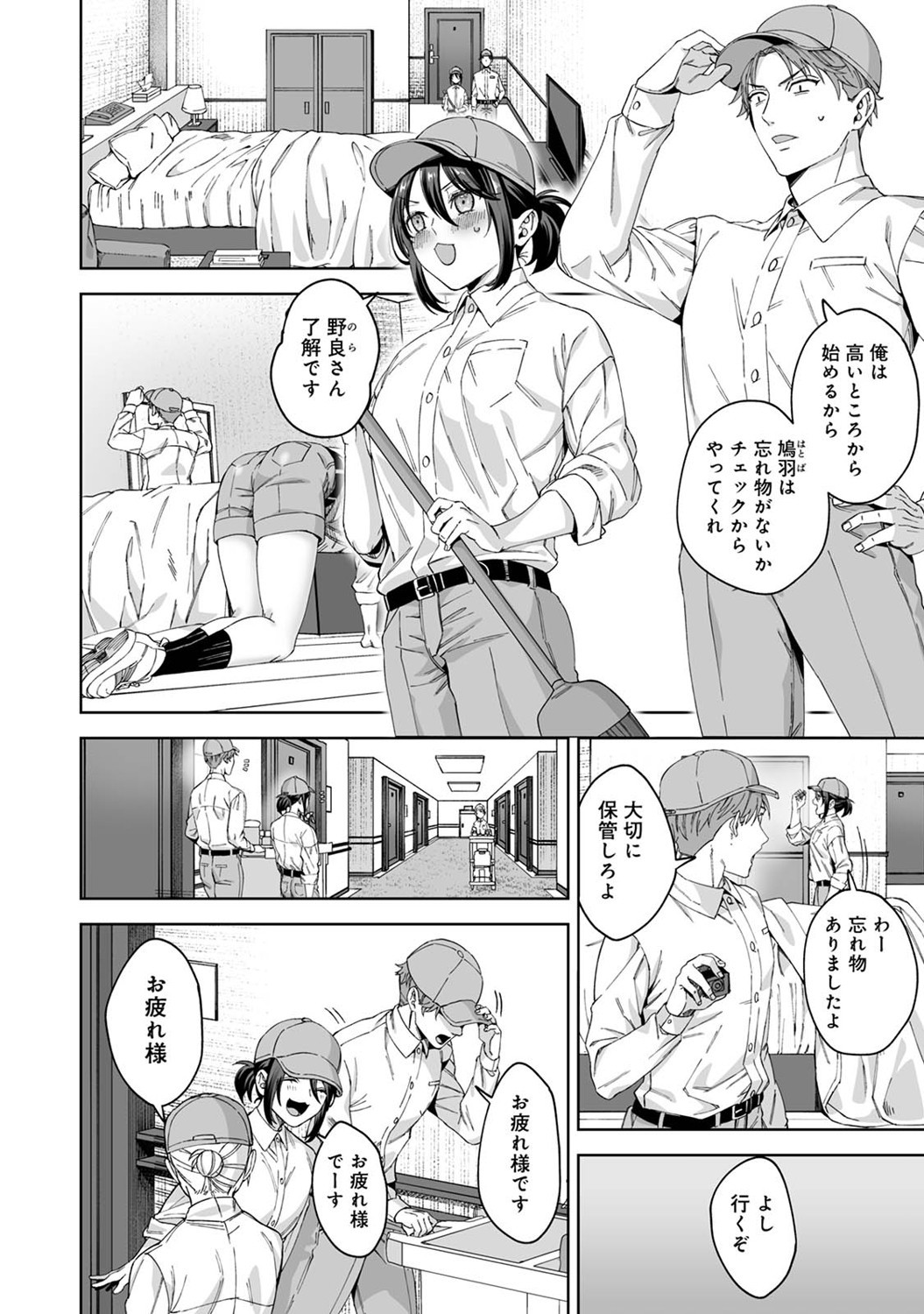 Page 113
