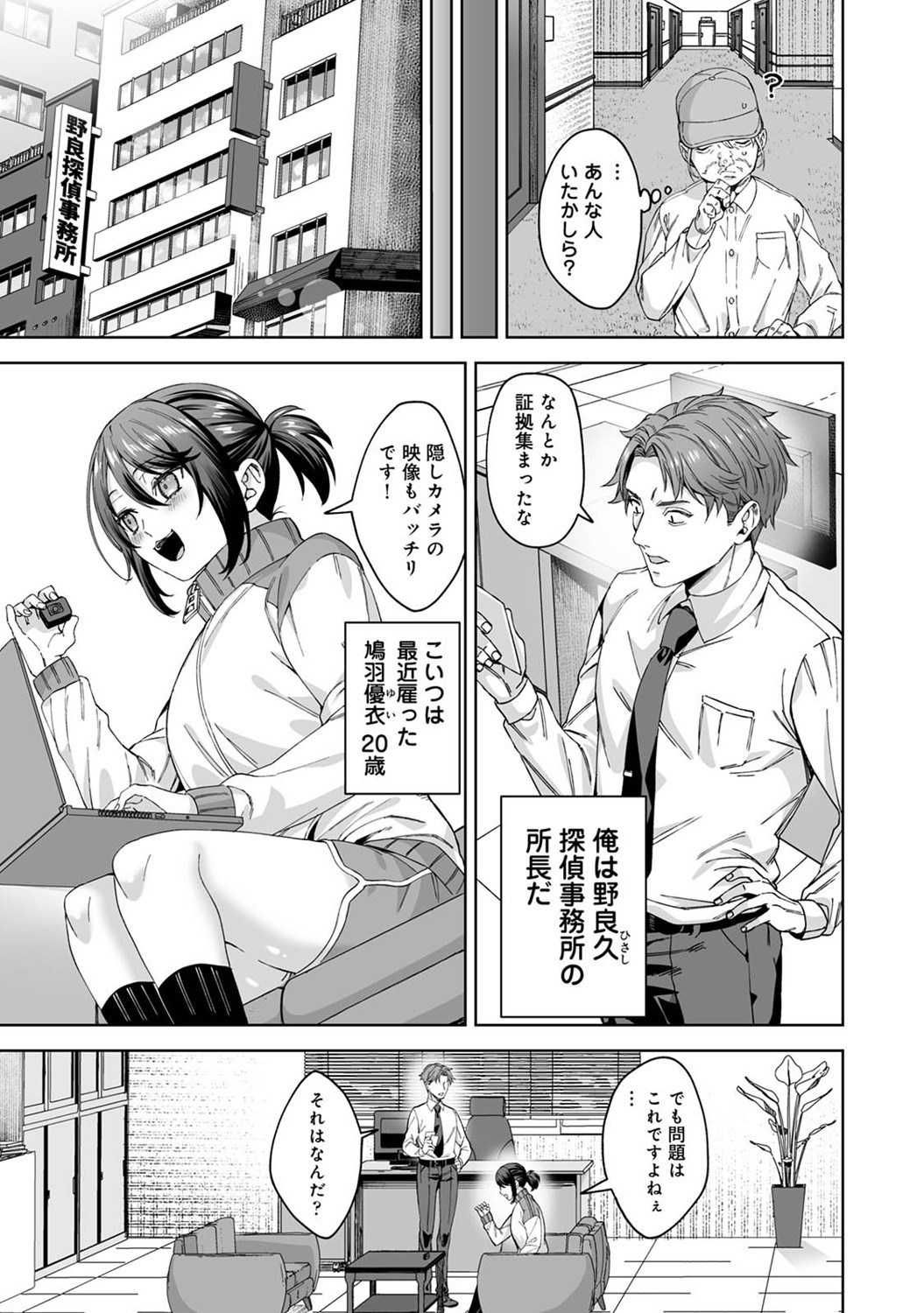 Page 114