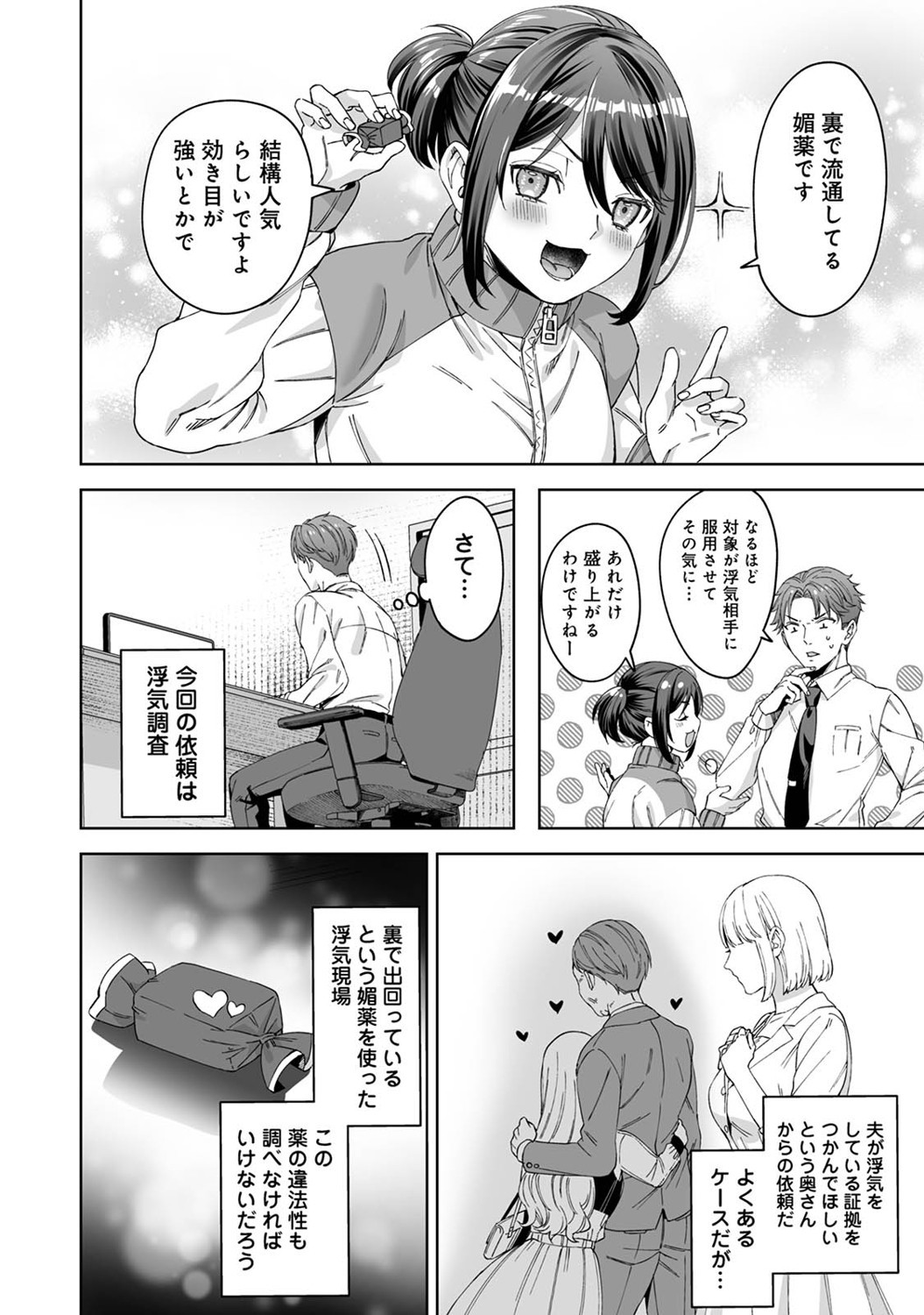 Page 115