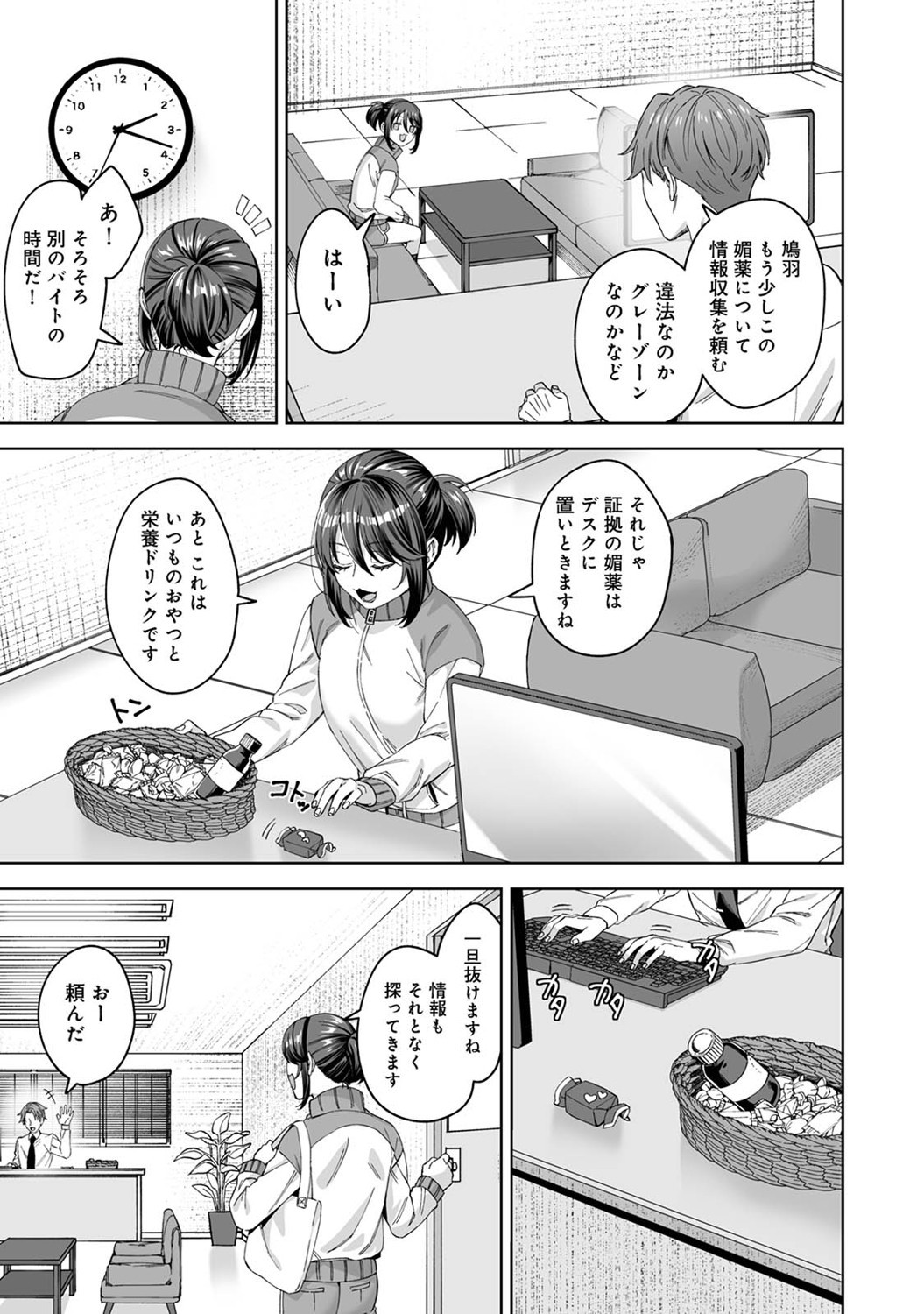 Page 116