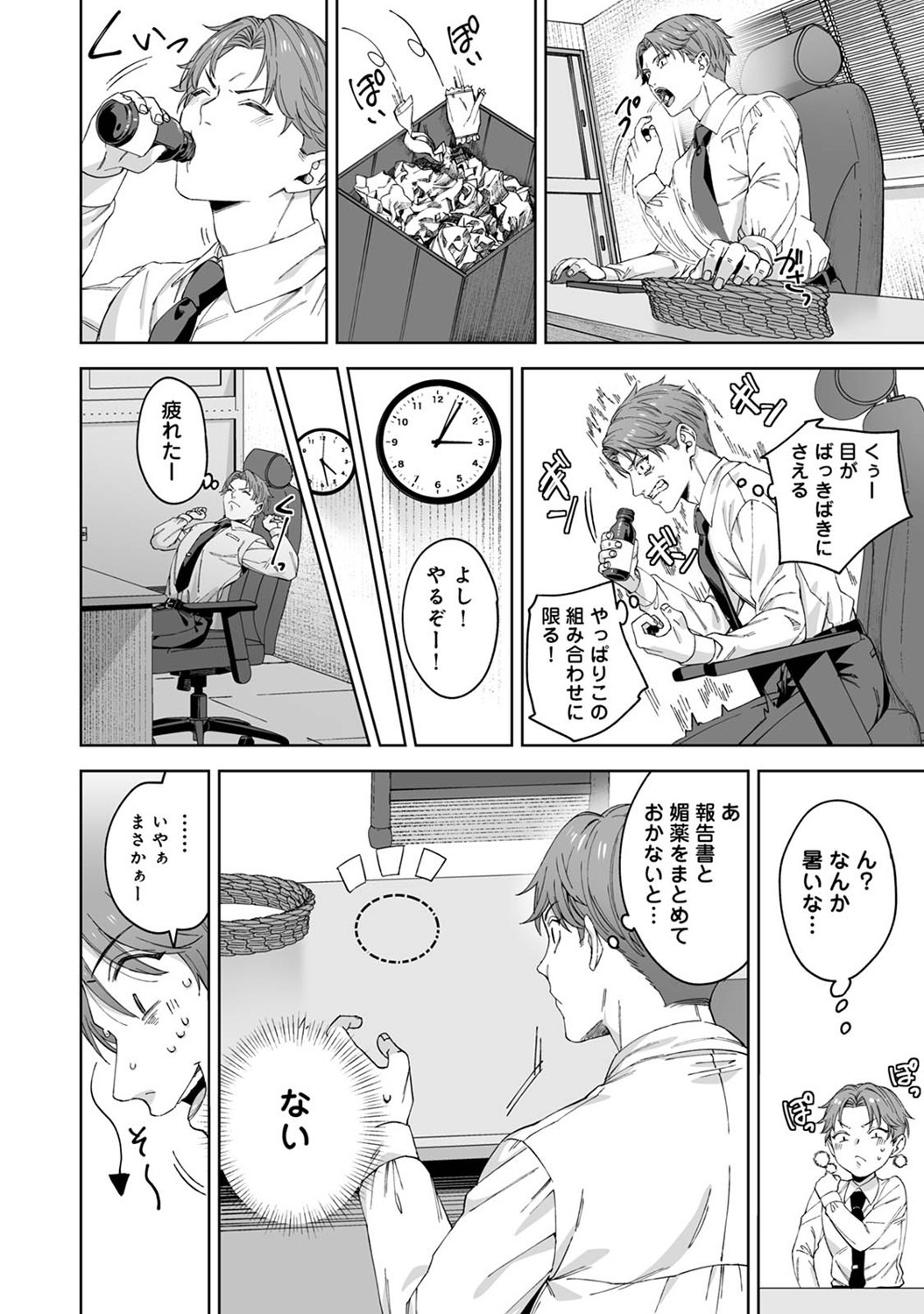 Page 117