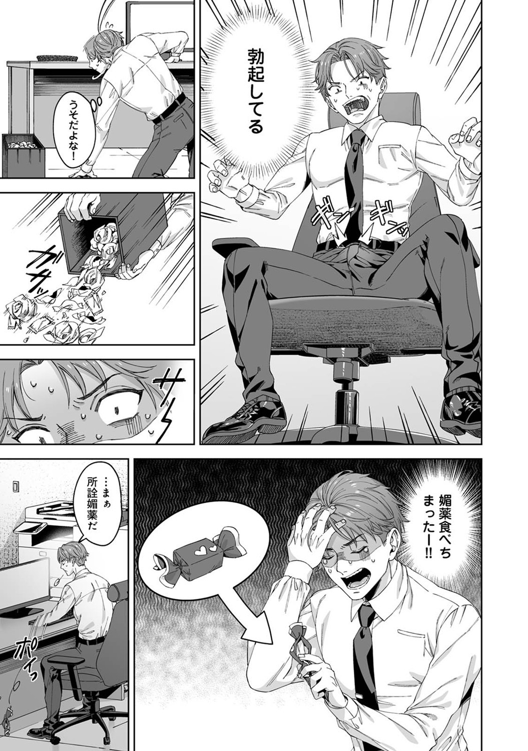 Page 118