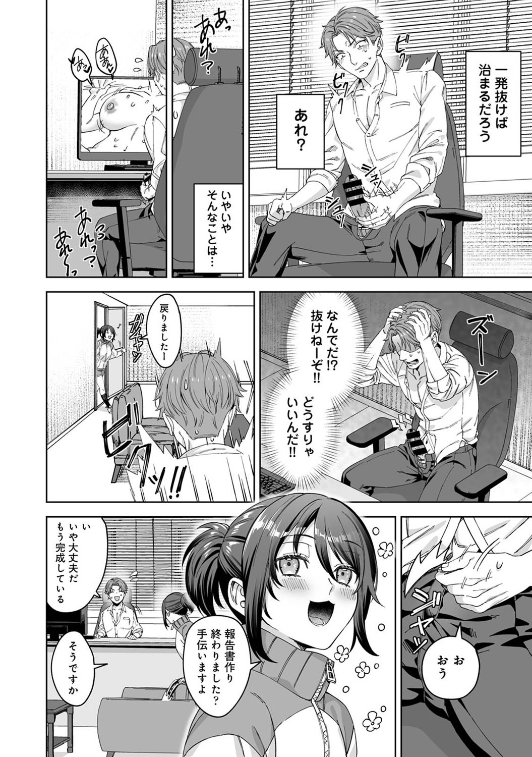 Page 119