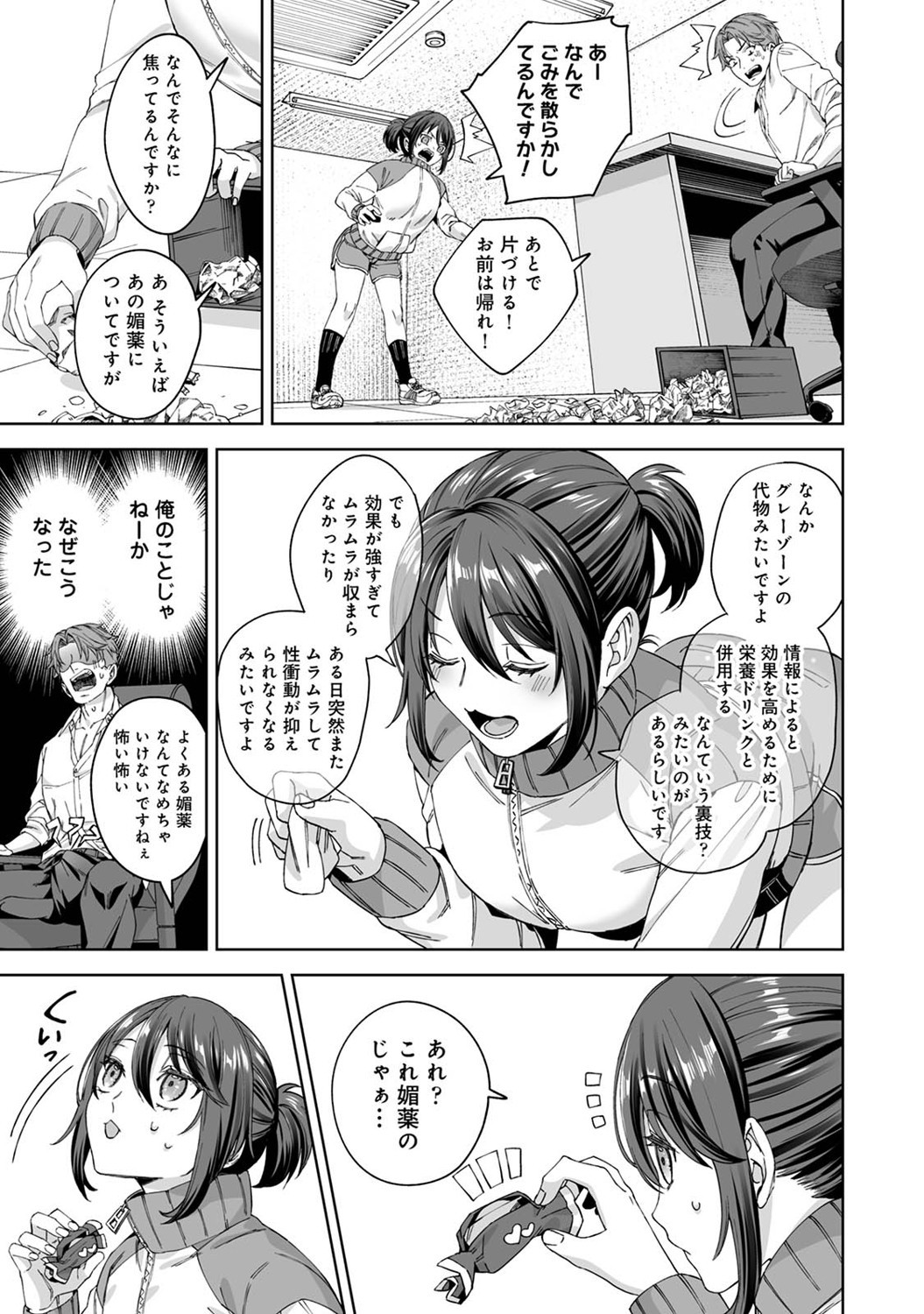 Page 120