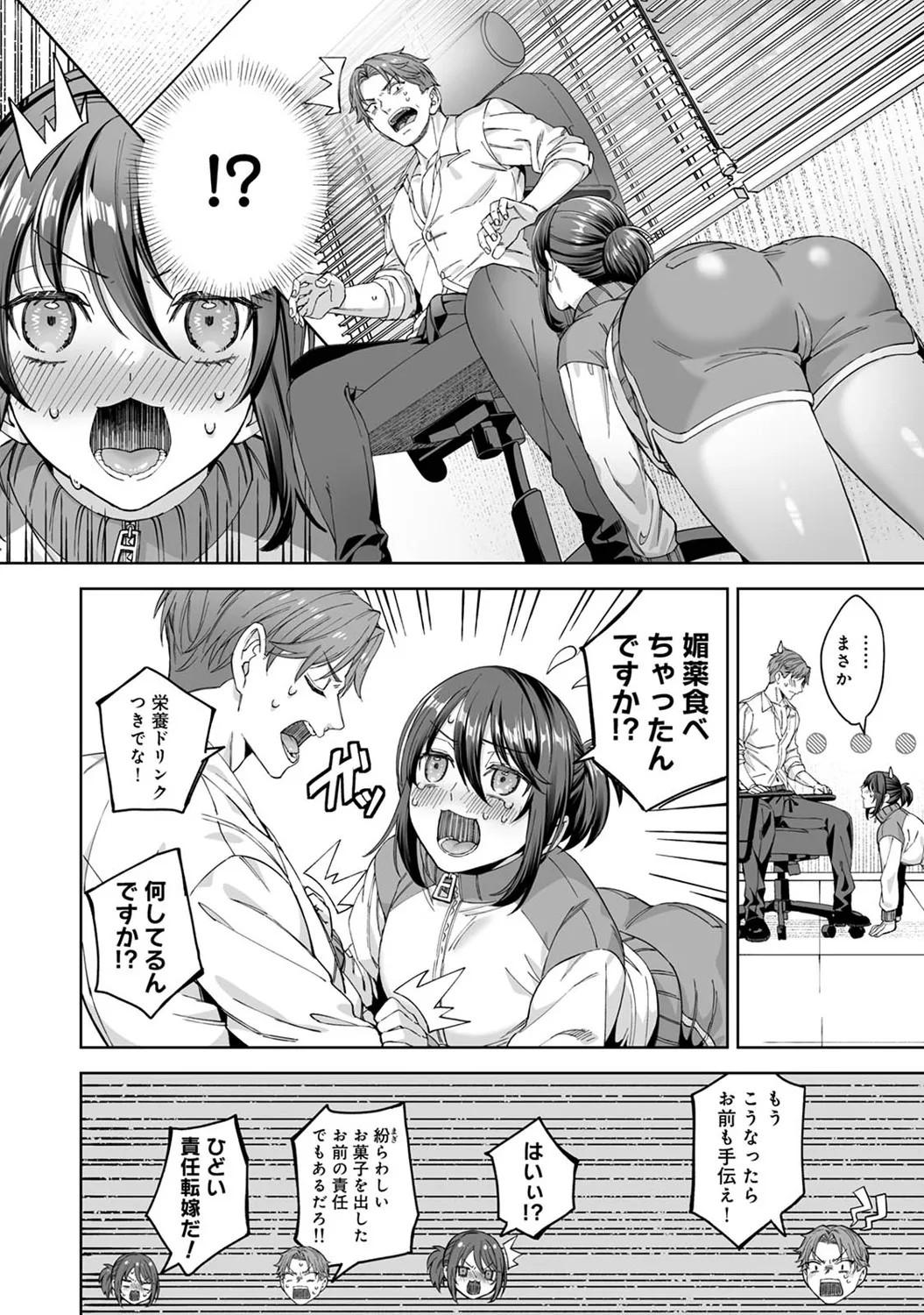Page 121