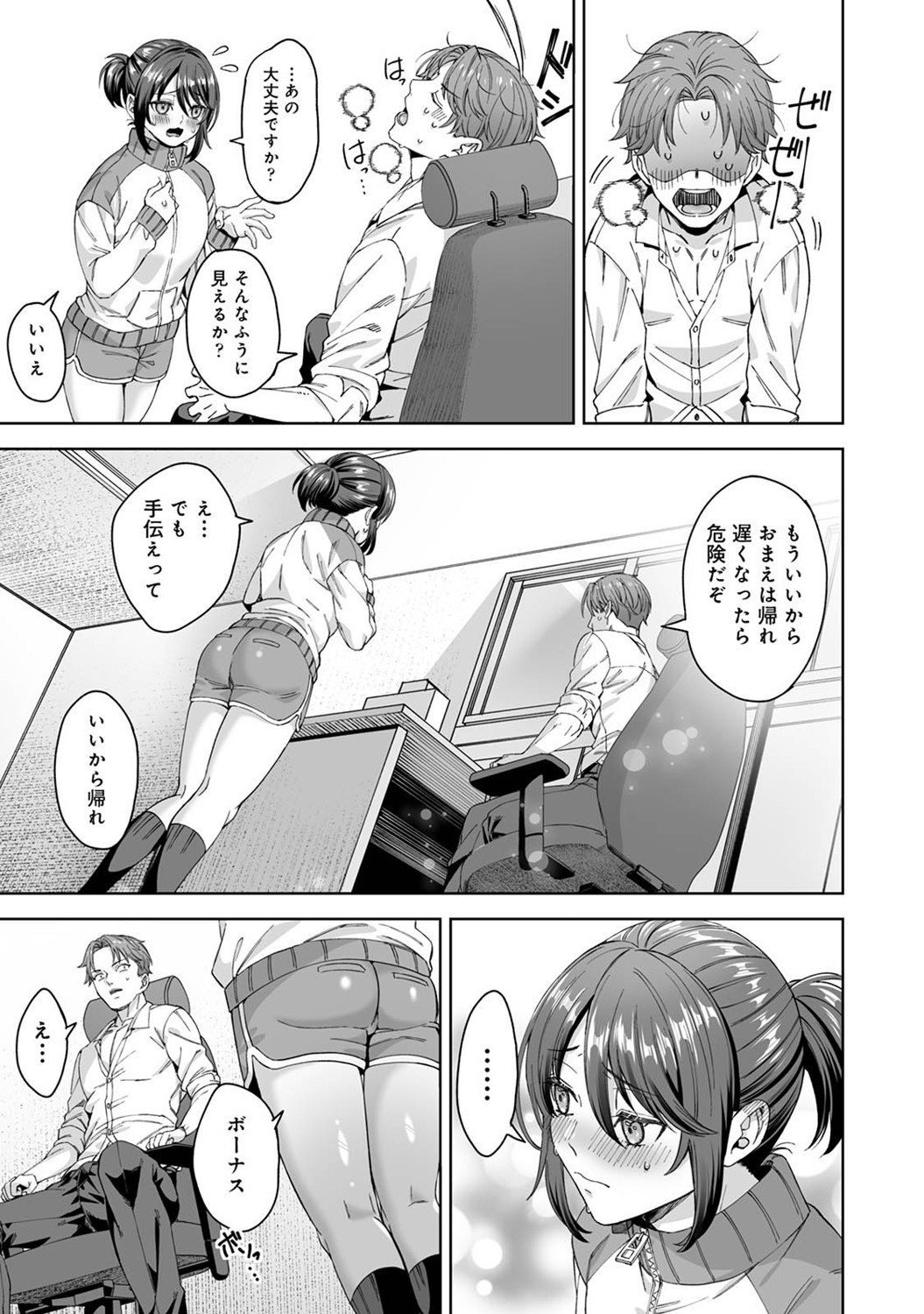 Page 122