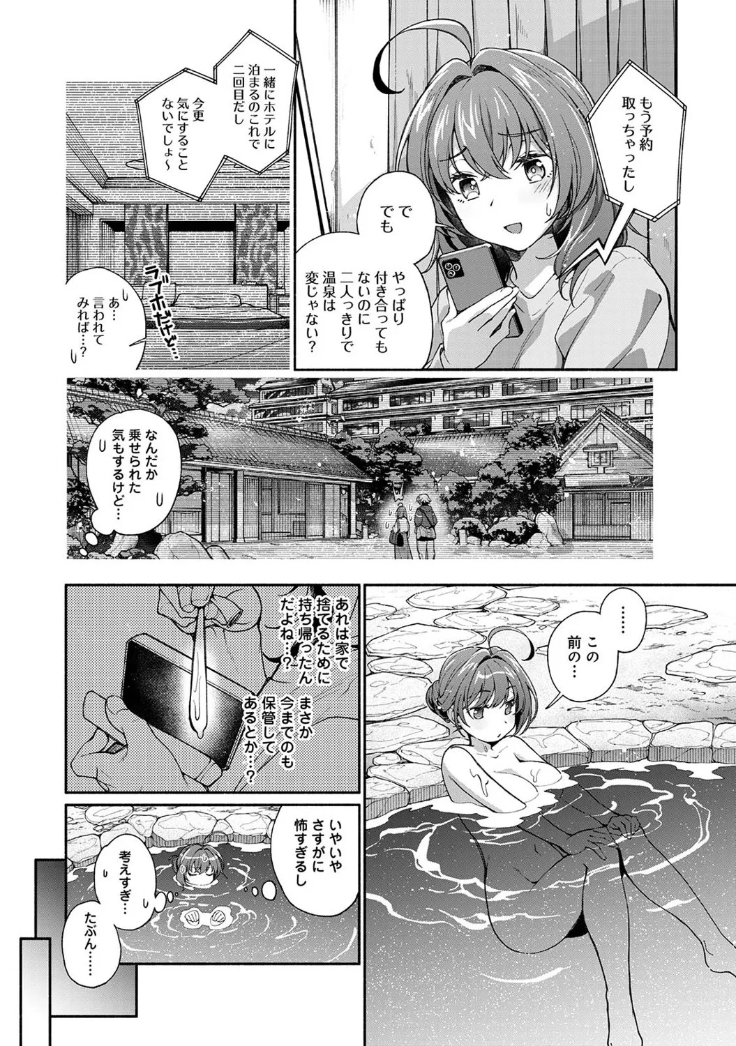 Page 141