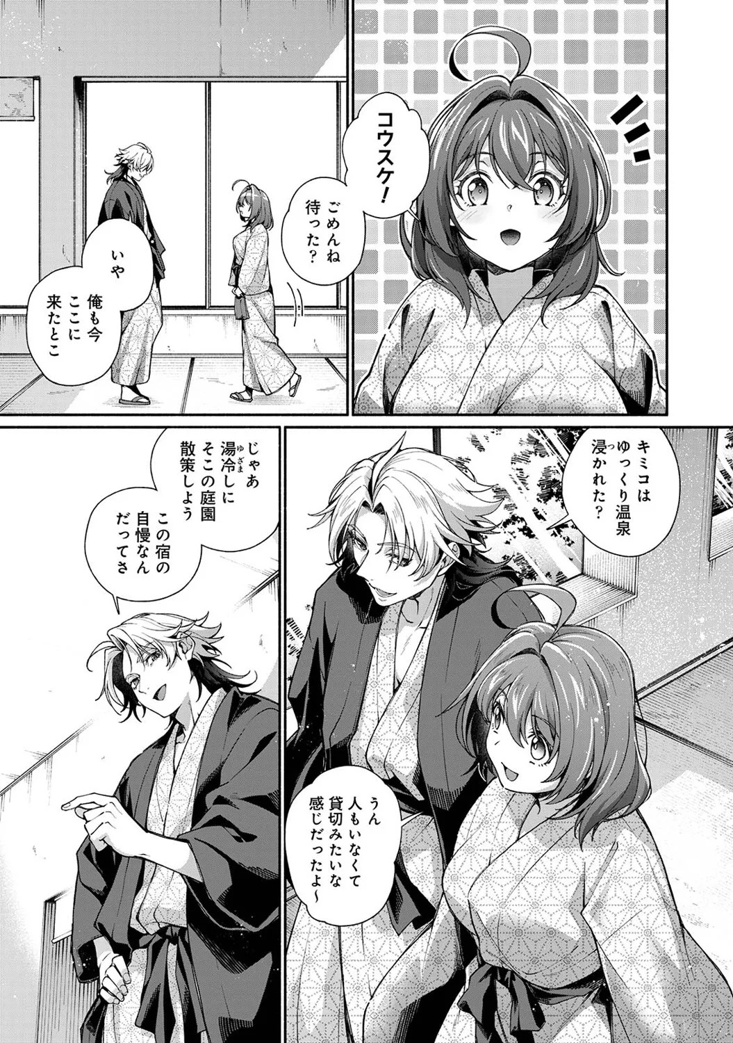 Page 144