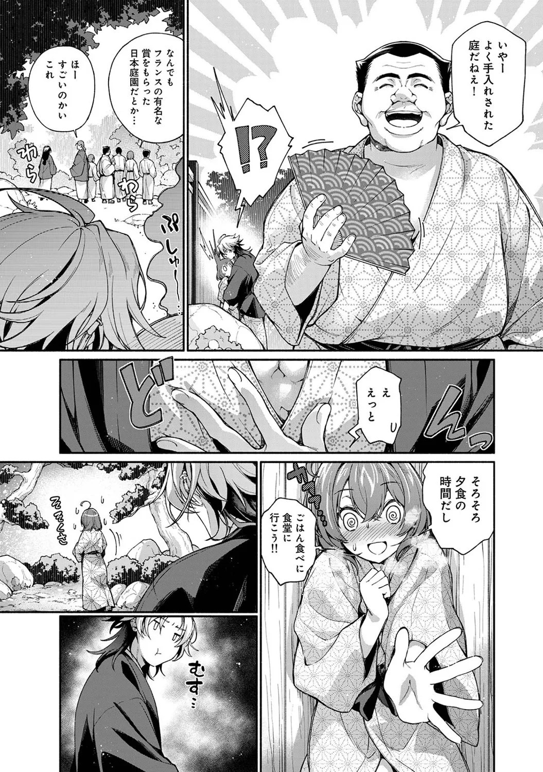 Page 148
