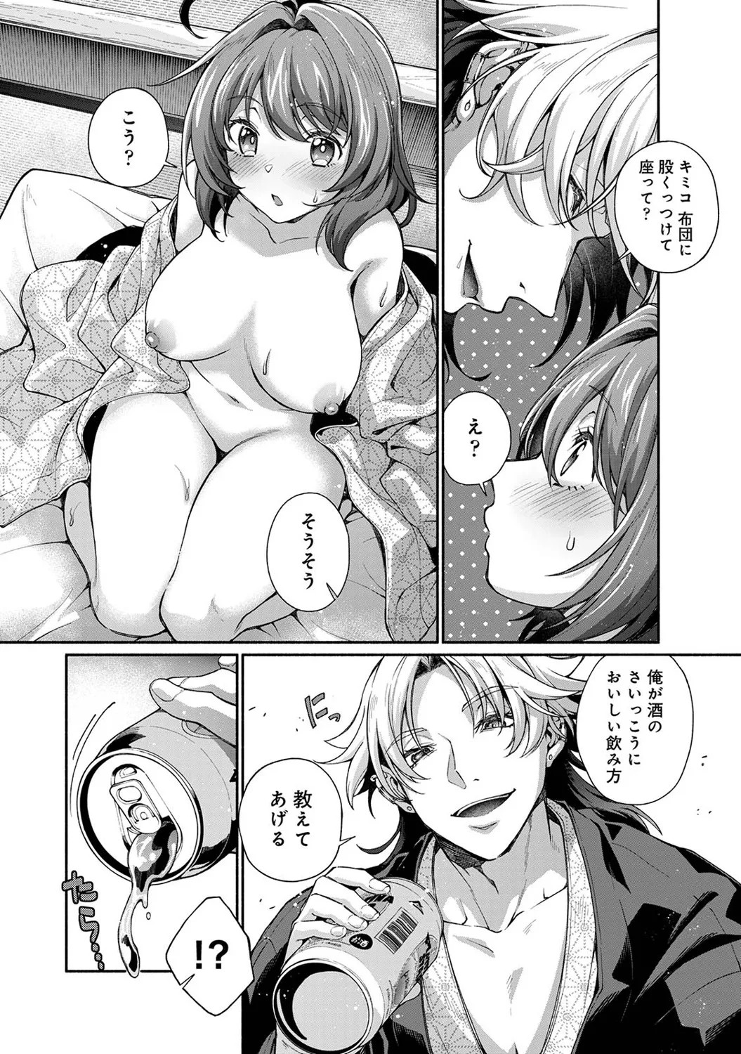 Page 153