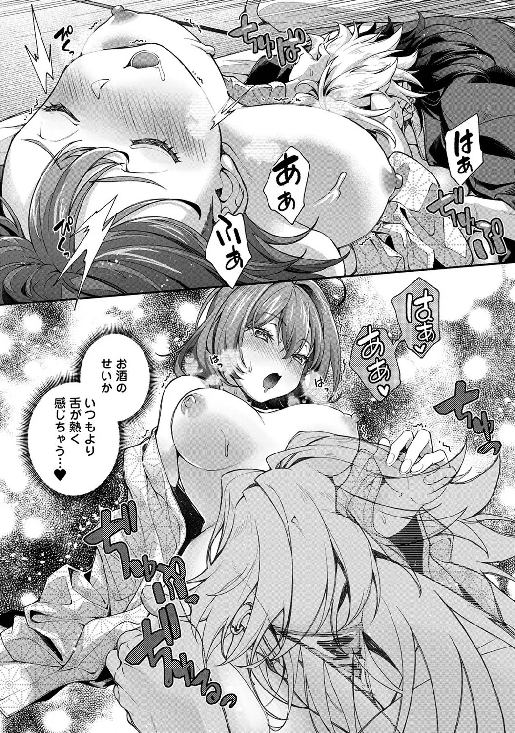 Page 156