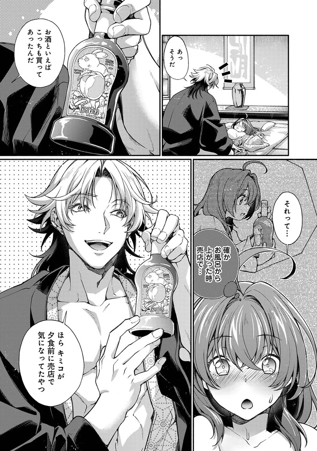 Page 160