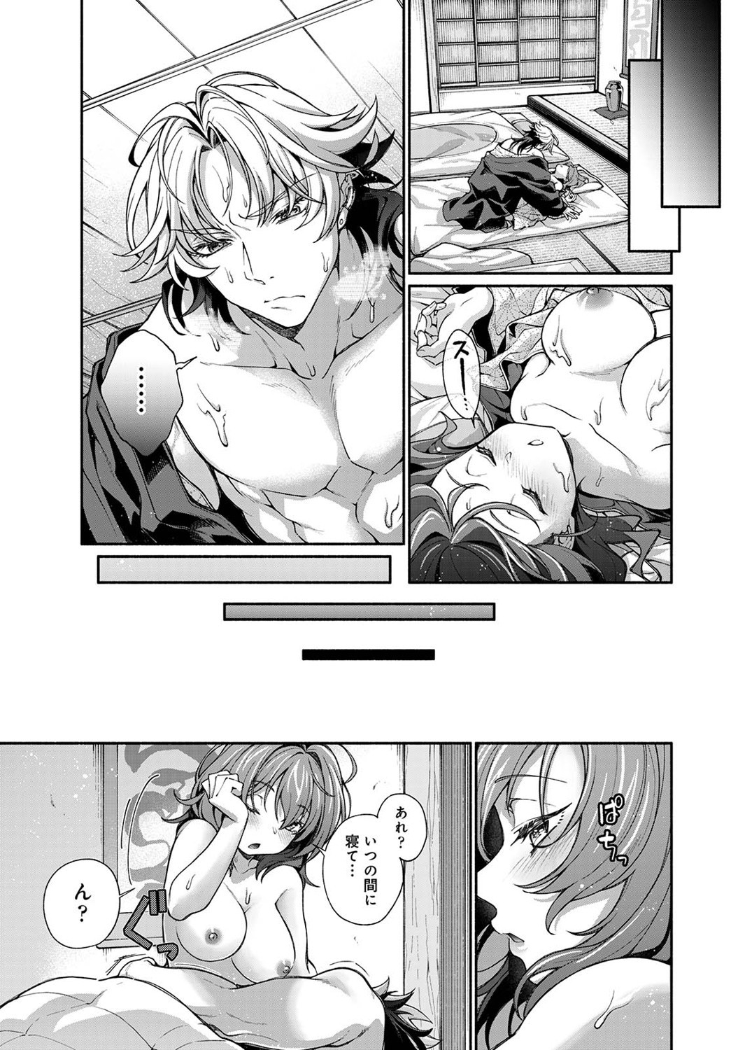 Page 170