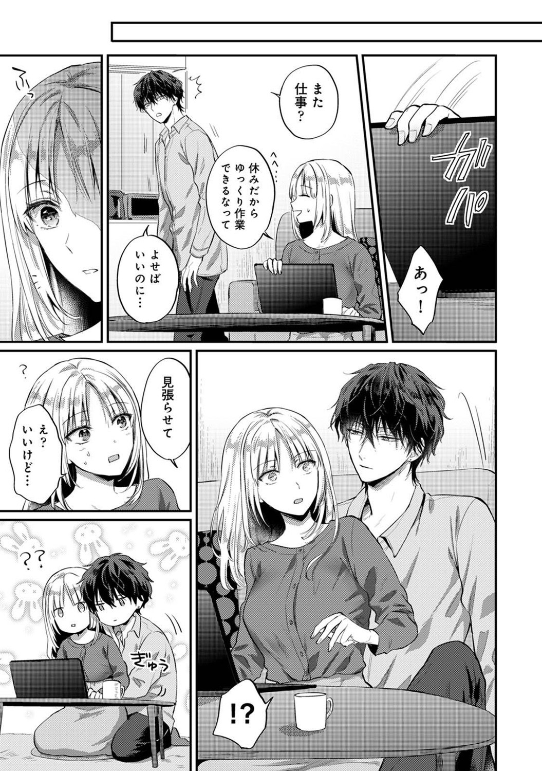 Page 180