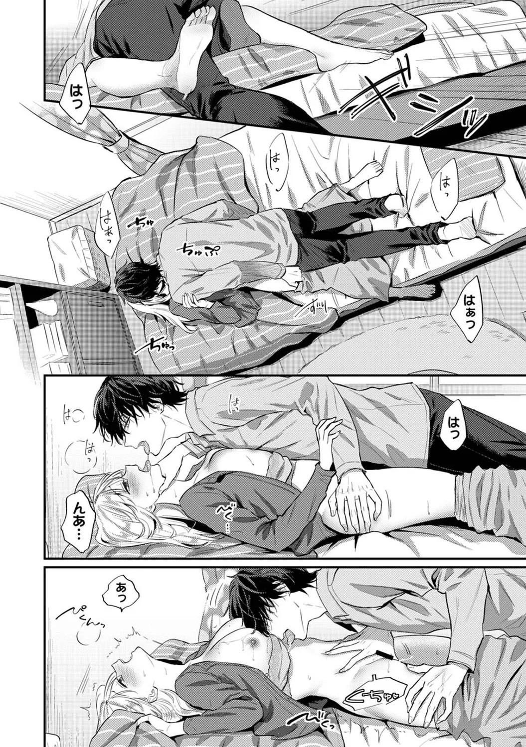 Page 185
