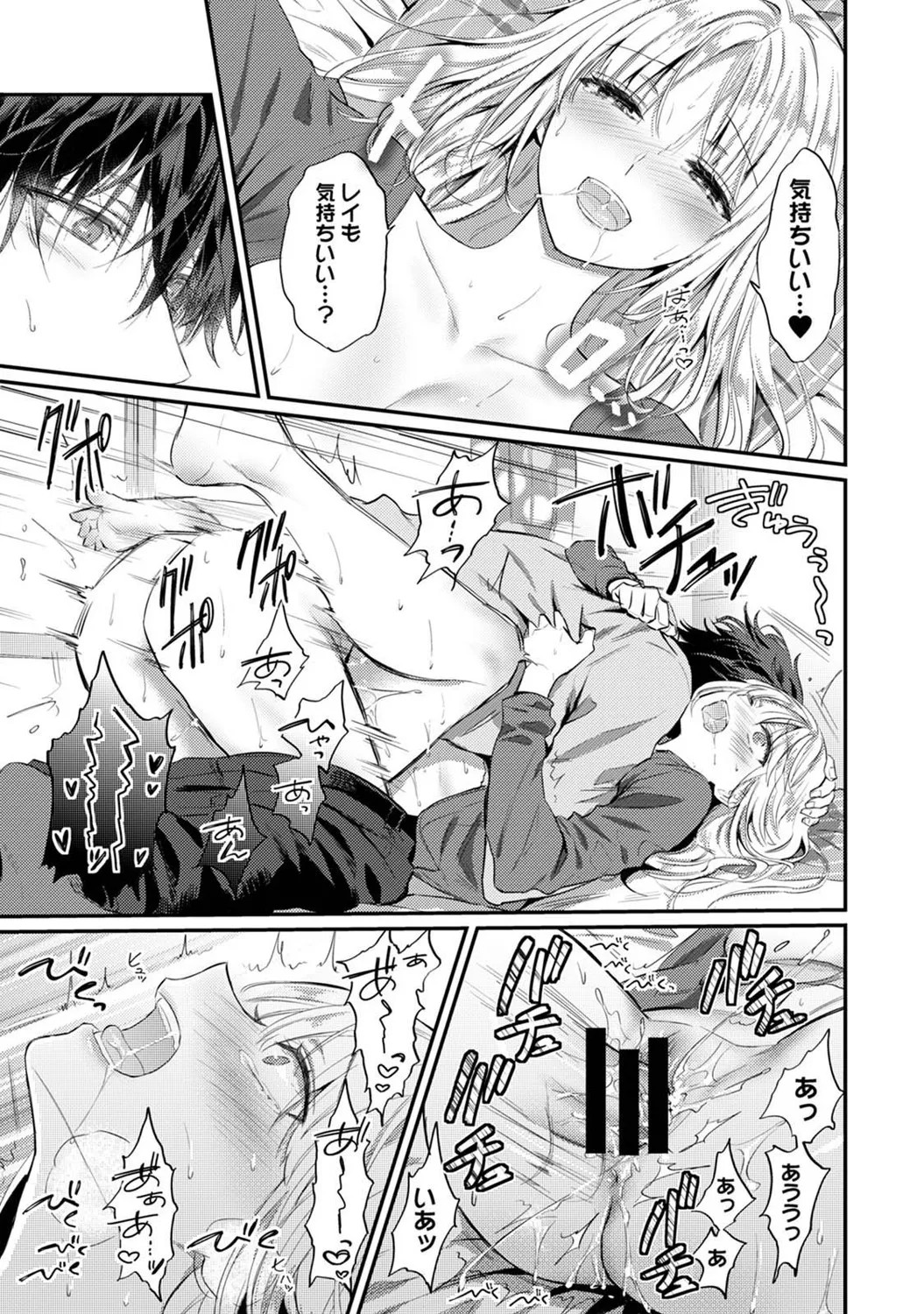Page 192