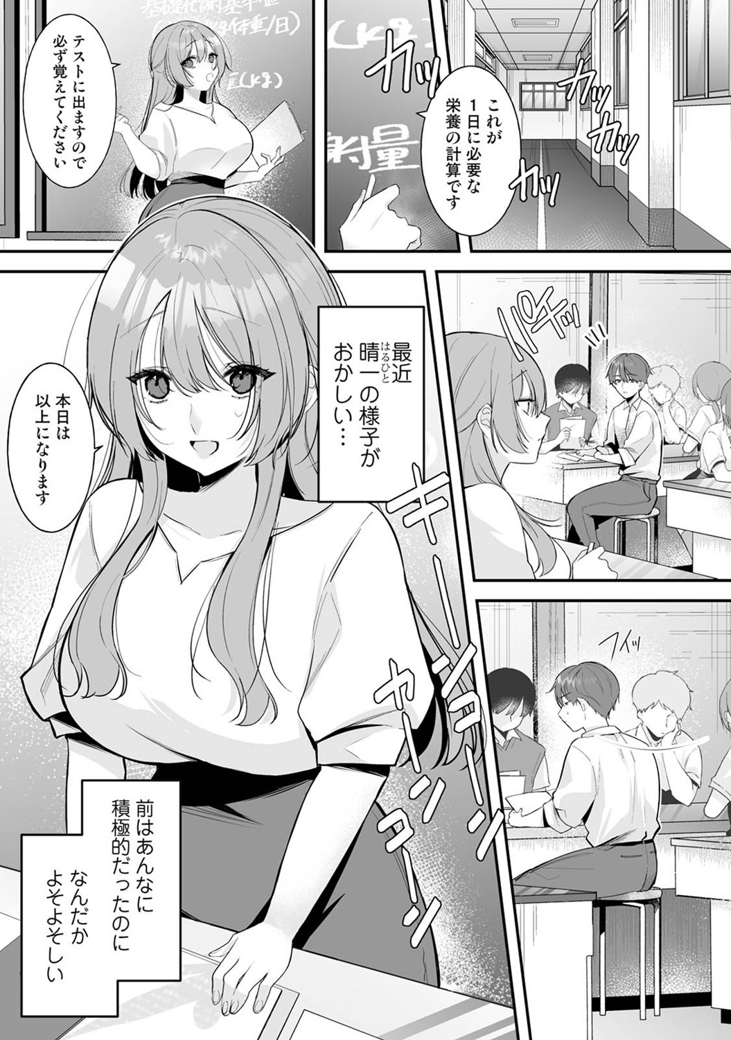 Page 200
