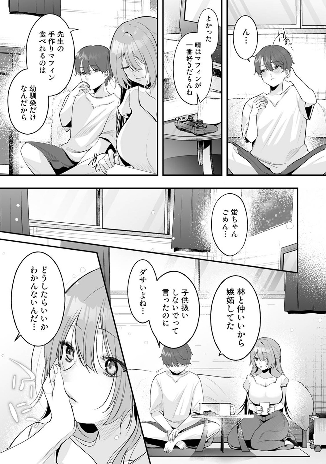 Page 204