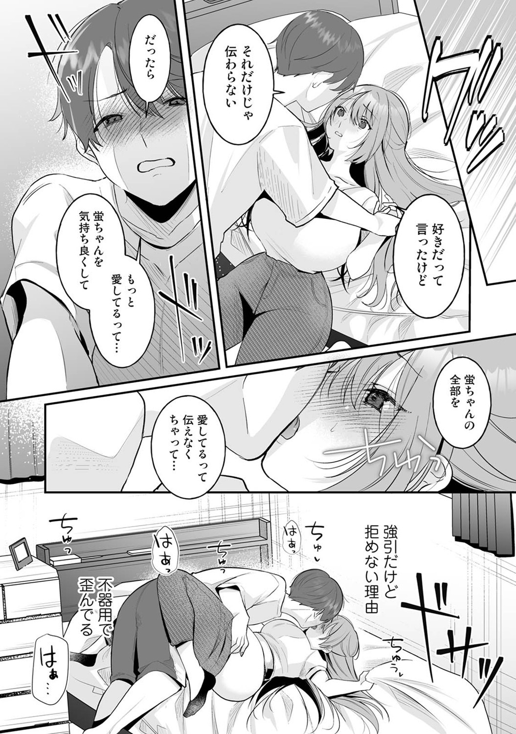 Page 205