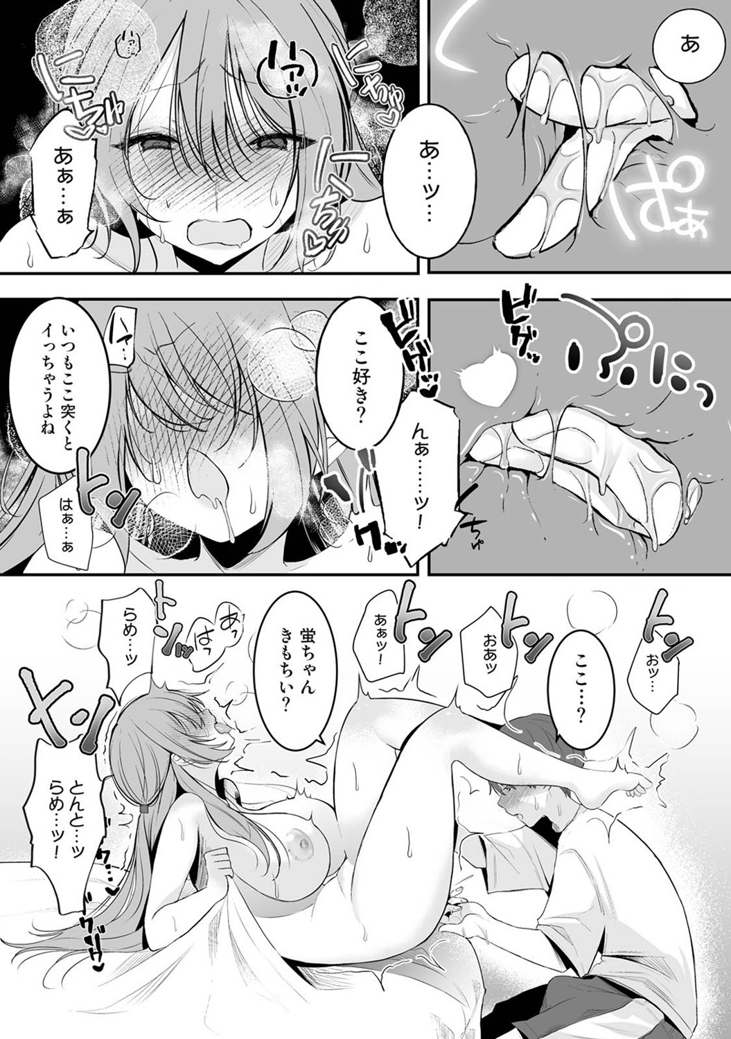 Page 212