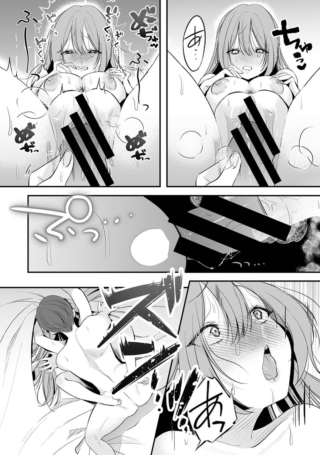 Page 217