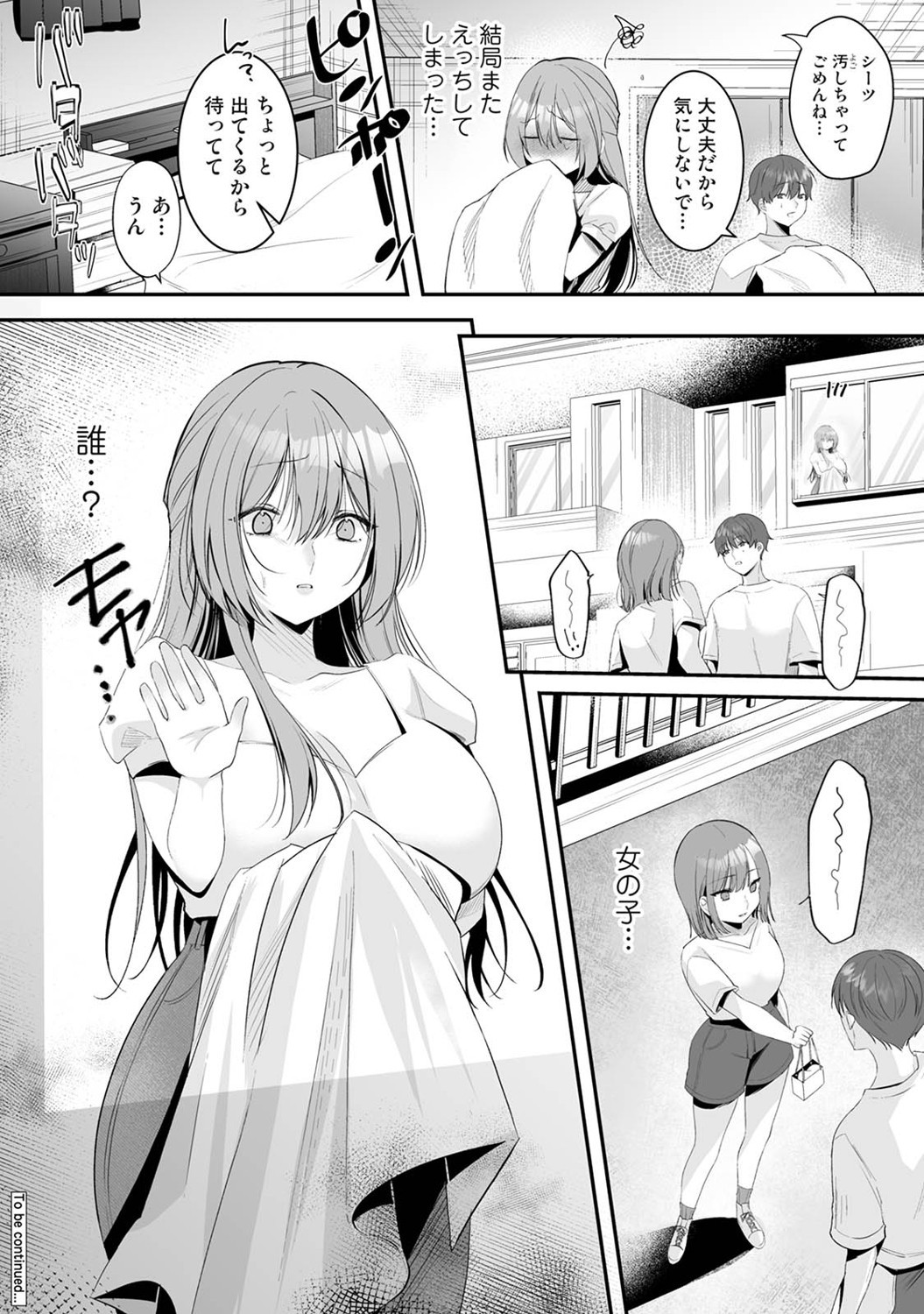 Page 223