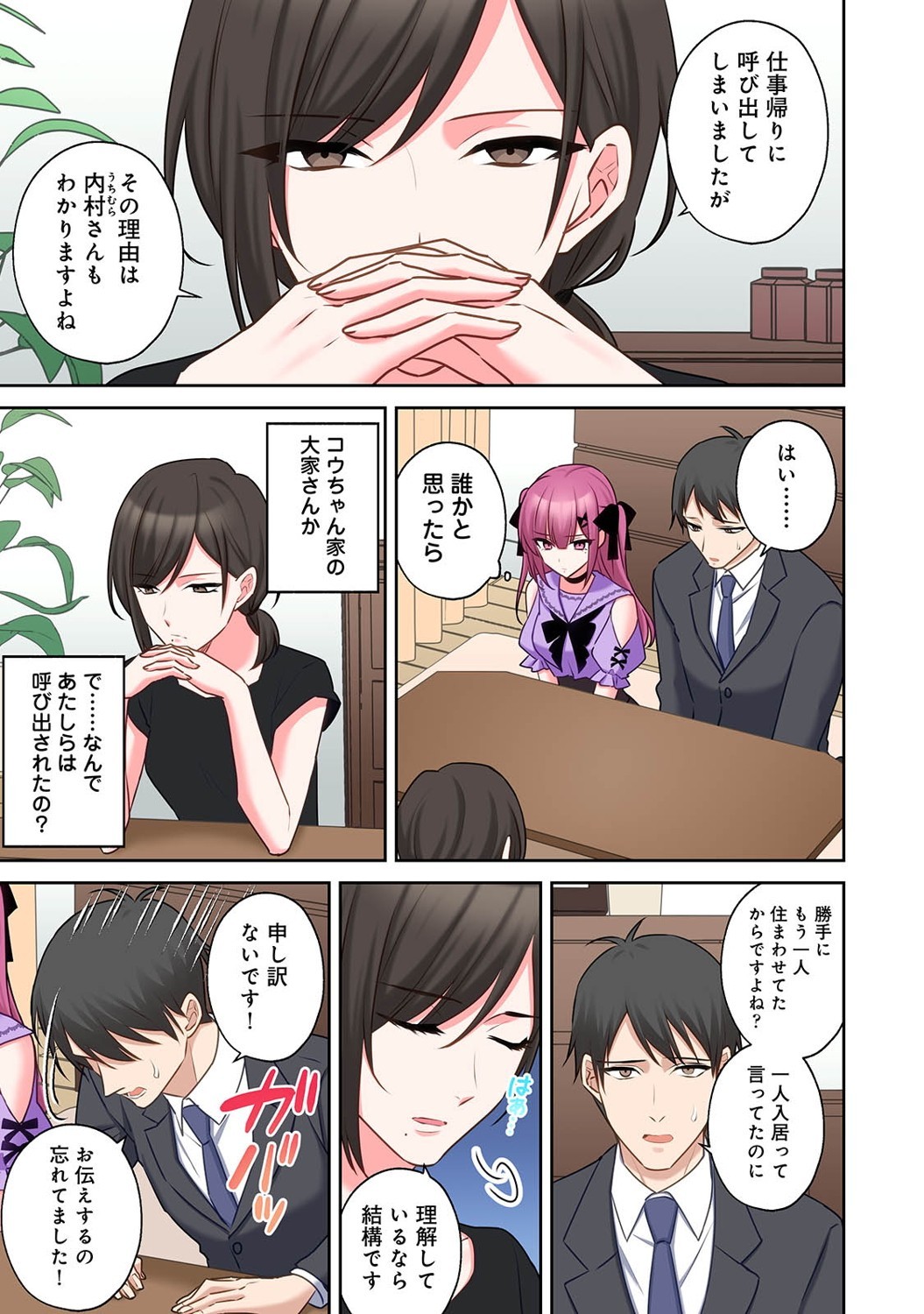 Page 226