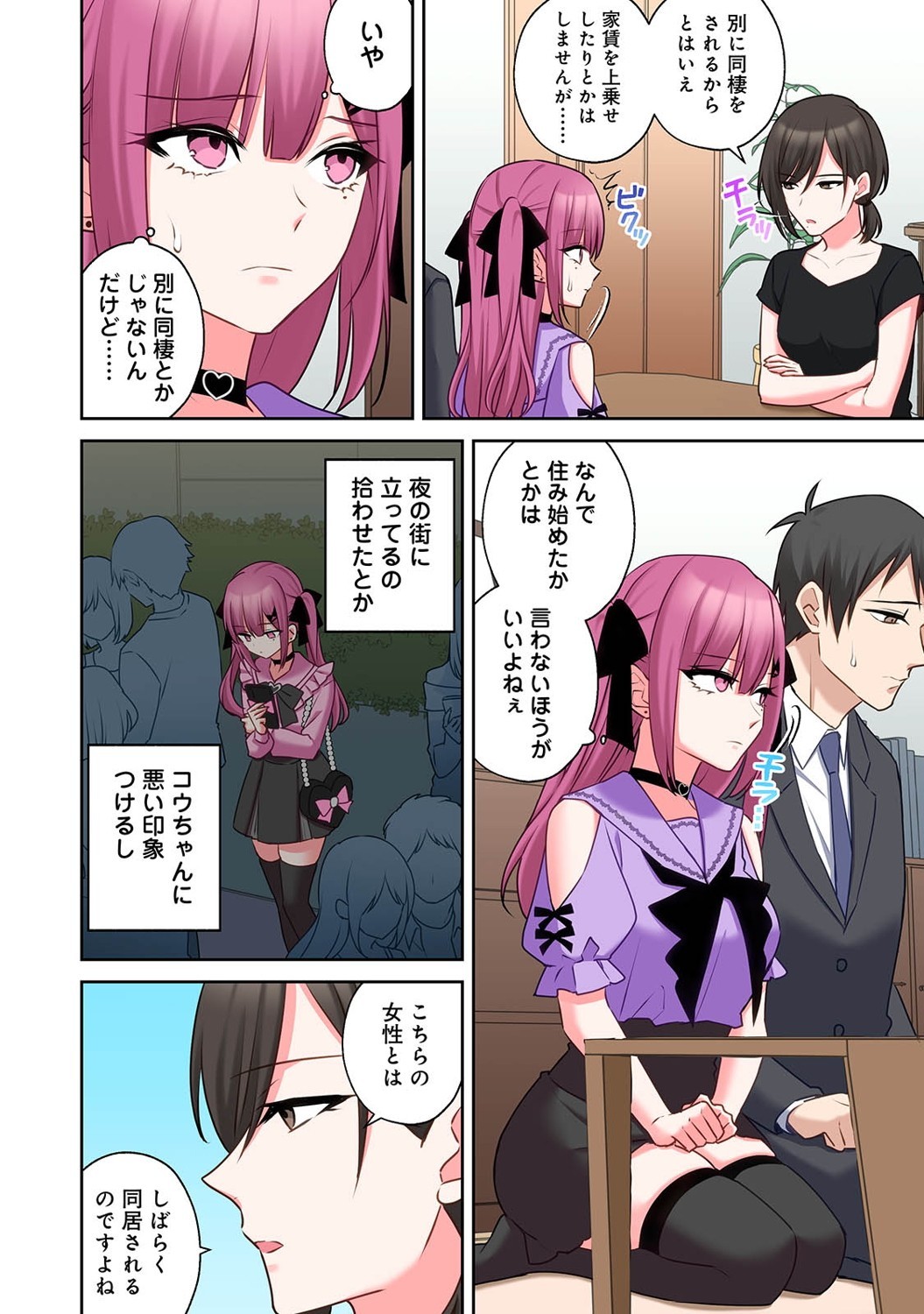 Page 227